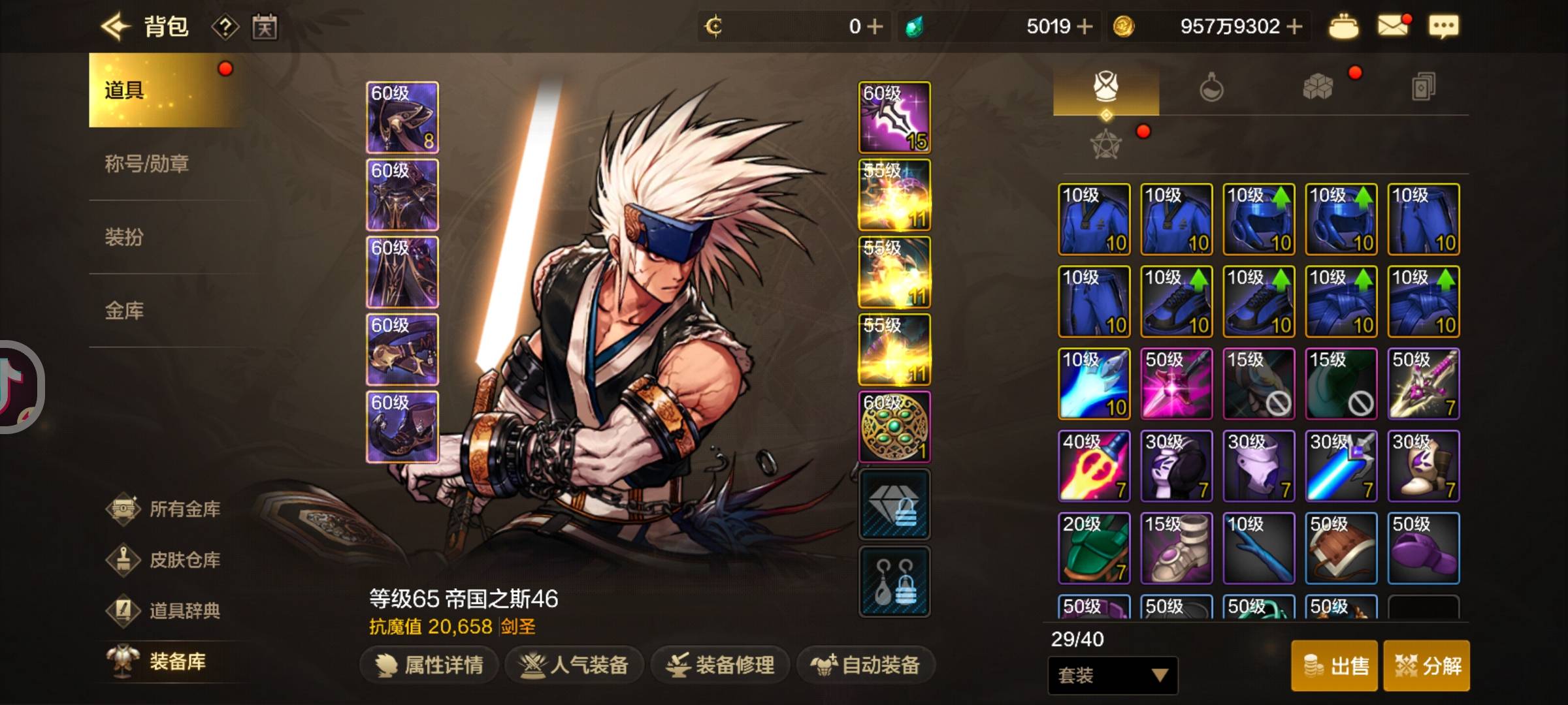 老哥们，地下城手游怎么上25000魔抗啊

5 / 作者:扛不住了老哥们 / 