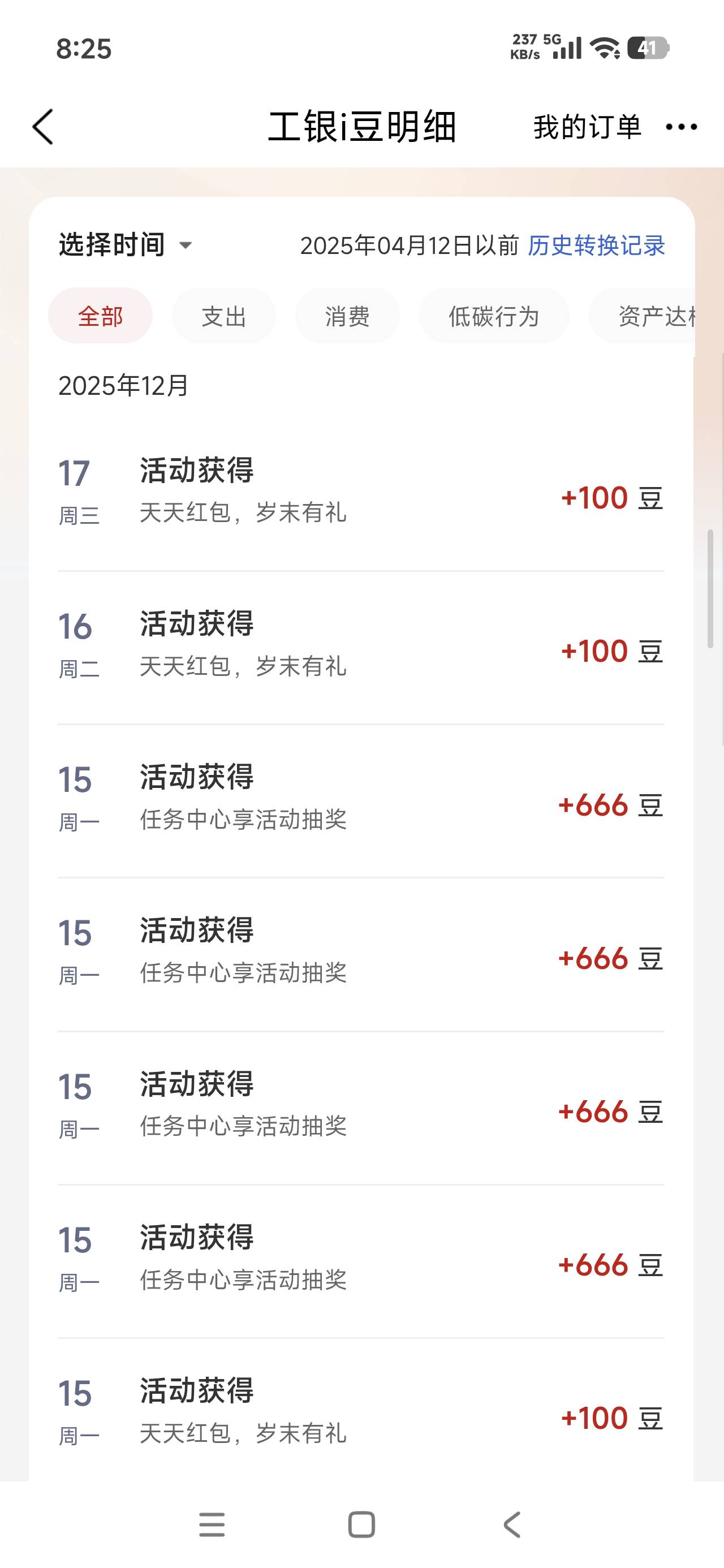 天杀的大妈，也不知道是咋得罪他了

27 / 作者:飞翔的小法 / 