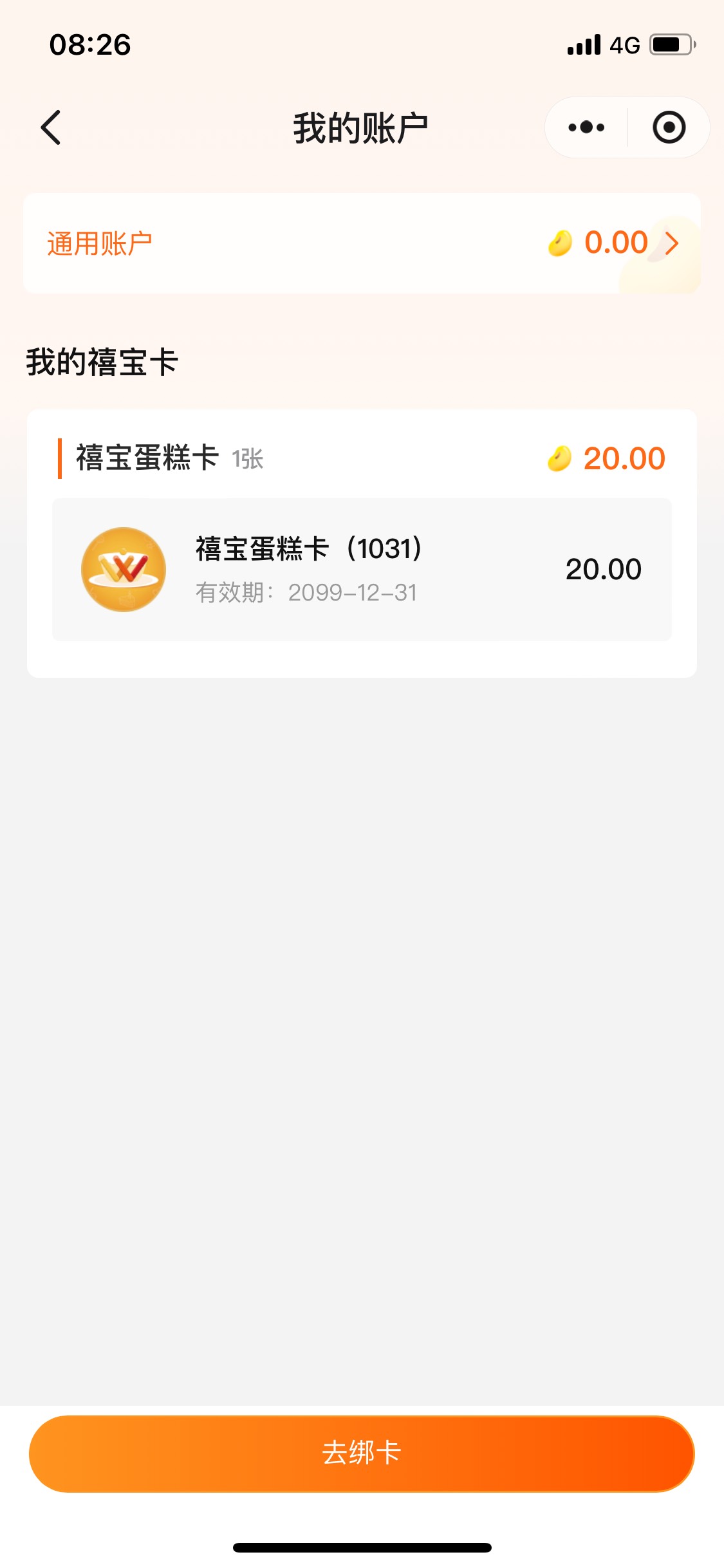 老哥们，无锡中奖这个在哪里看啊，都没有啊？



86 / 作者:Zzr4 / 