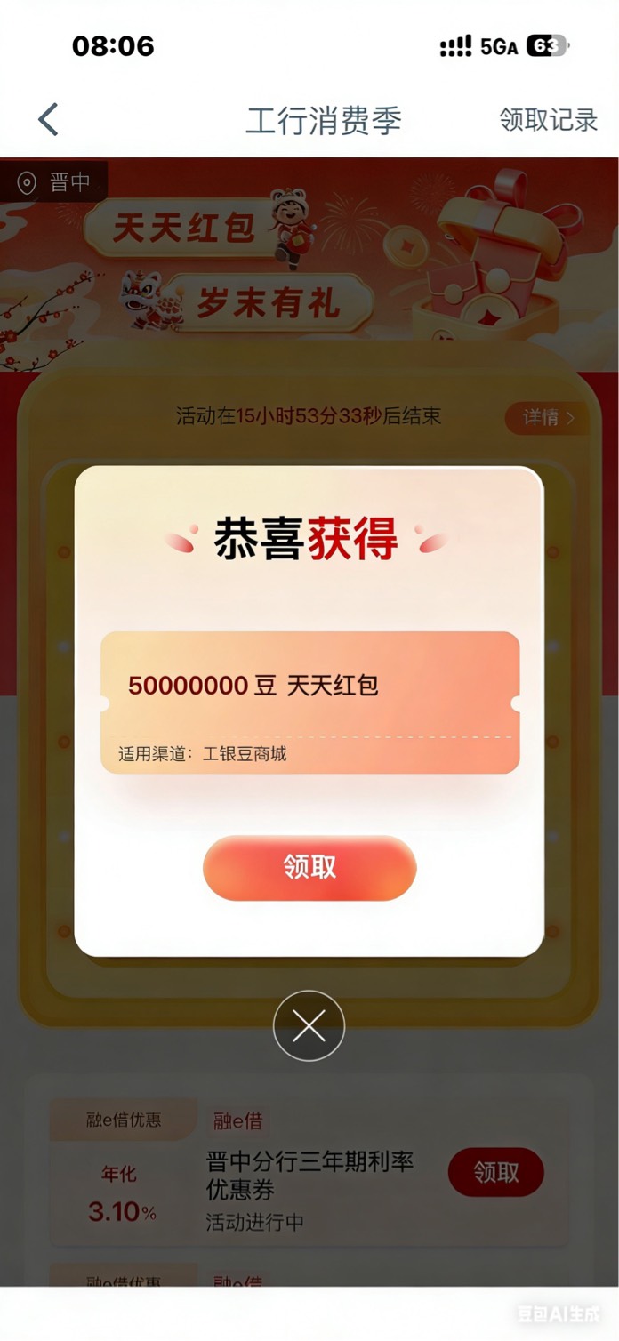 大妈成了

46 / 作者:机智的王爱国 / 