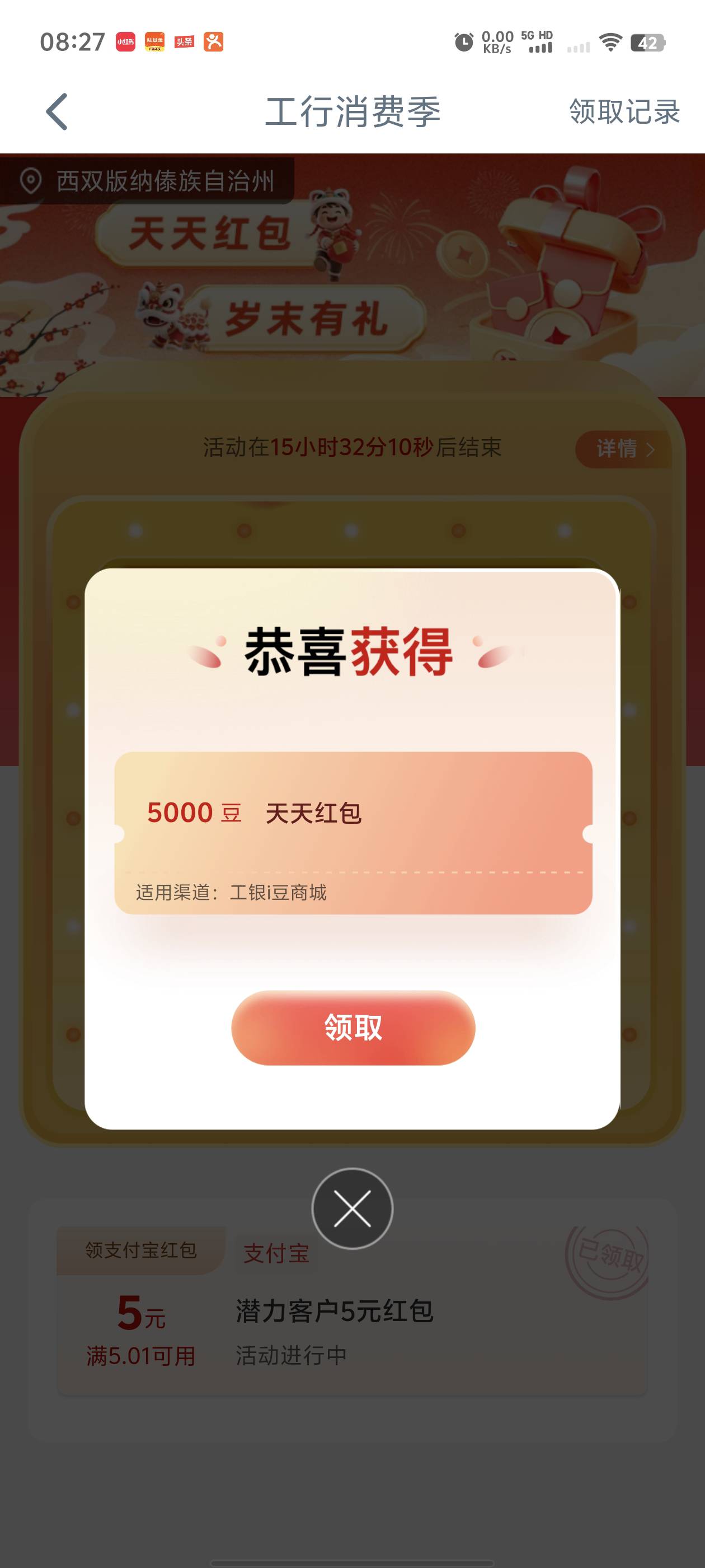 大妈可以啊

20 / 作者:窃听风吟 / 