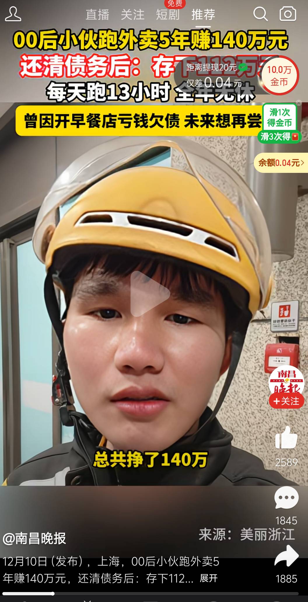 拿下


84 / 作者:我爱你呀456 / 