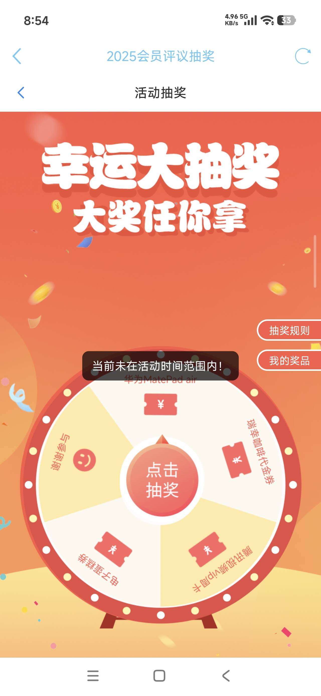 这个几点能抽

4 / 作者:飞翔的小法 / 