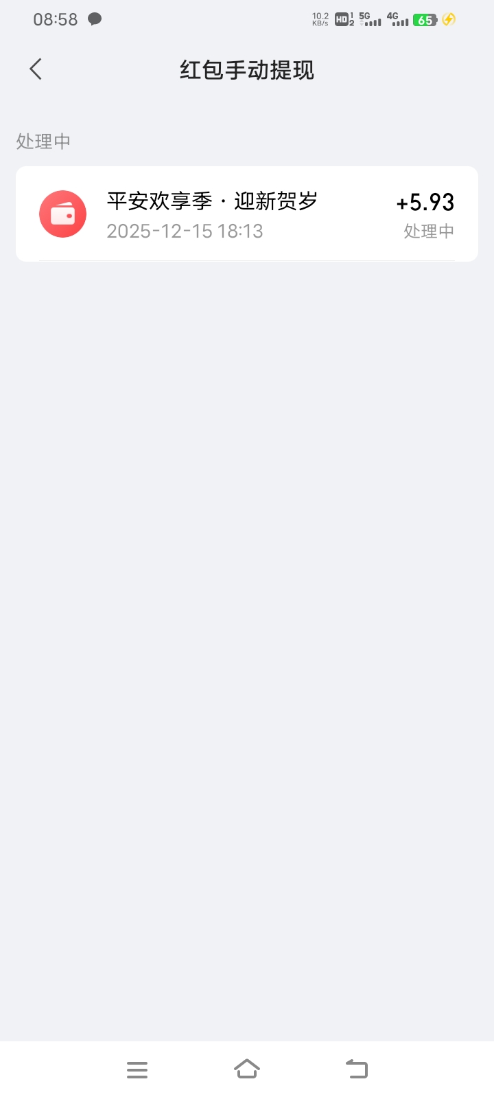 老哥们，平安金管家前天的红包到旺财账户了，能提现卡了

7 / 作者:中国光大银行。 / 