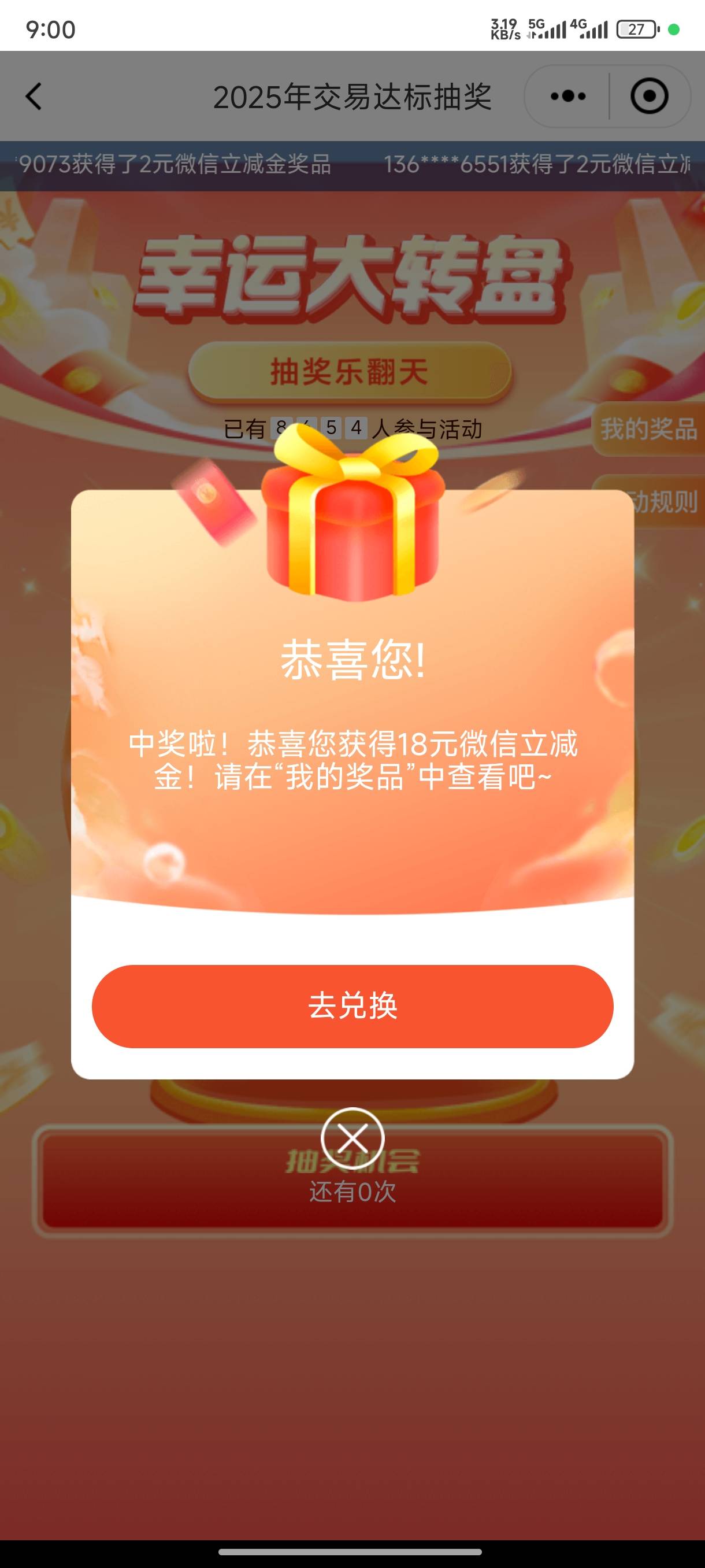 12月17日羊毛线报总结合集37 / 作者:忘了說晚安丶 / 