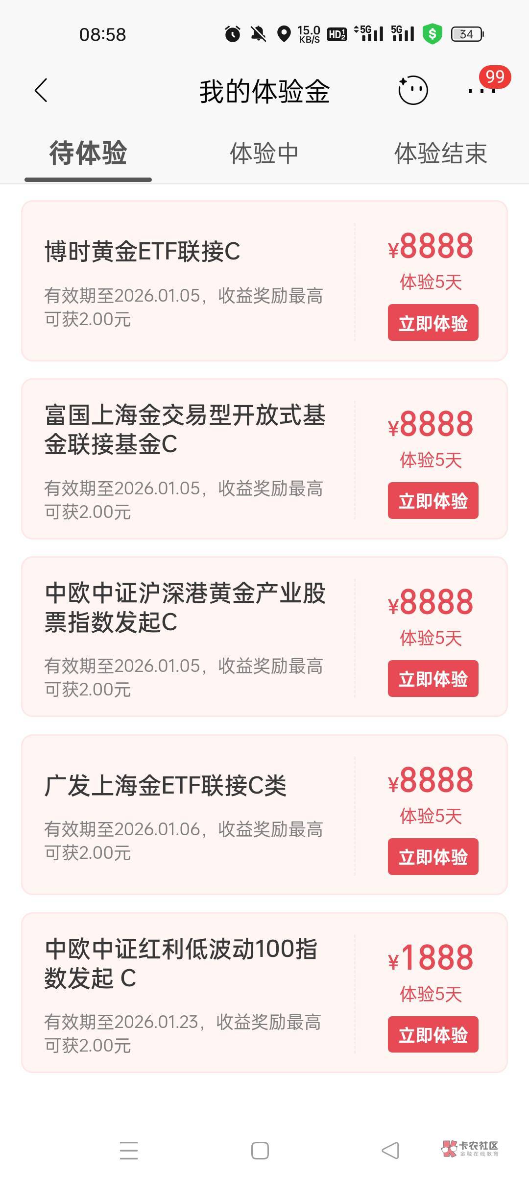 招商银行体验金链接无头
https://market.cmbchina.com/MPage/online/251127154739085/87 / 作者:耶耶耶… / 招商银行体验金链接无头
https://market.cmbchina.com/MPage/online/251127154739085/87 / 作者:耶耶耶… /