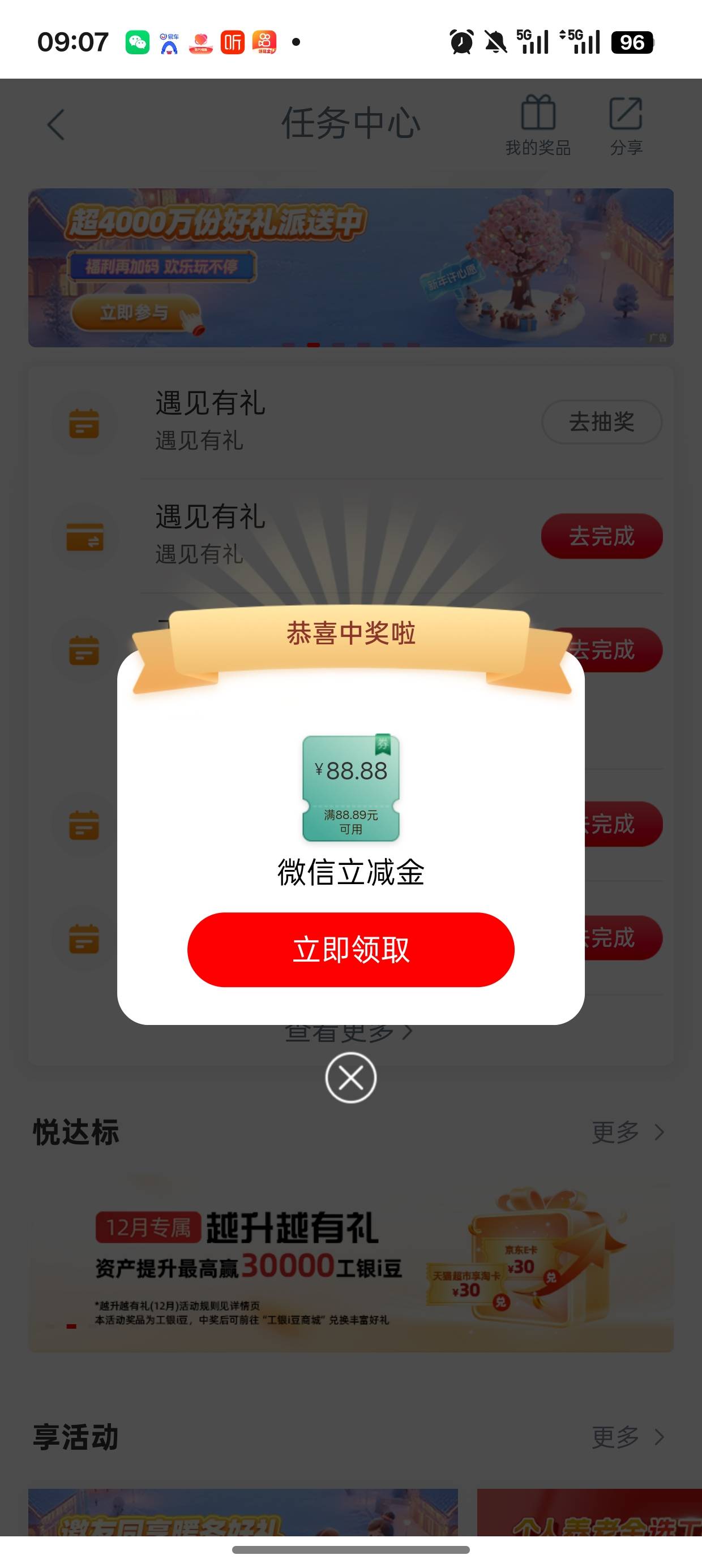 毕节

89 / 作者:闲鱼乖 / 