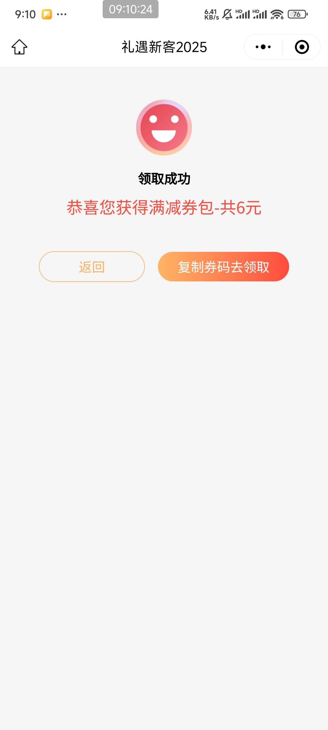 兴业银行今年开过卡的，要今年开过卡的，兴业银行app改合肥，第一个新客礼6元，还有一95 / 作者:压马路126 / 