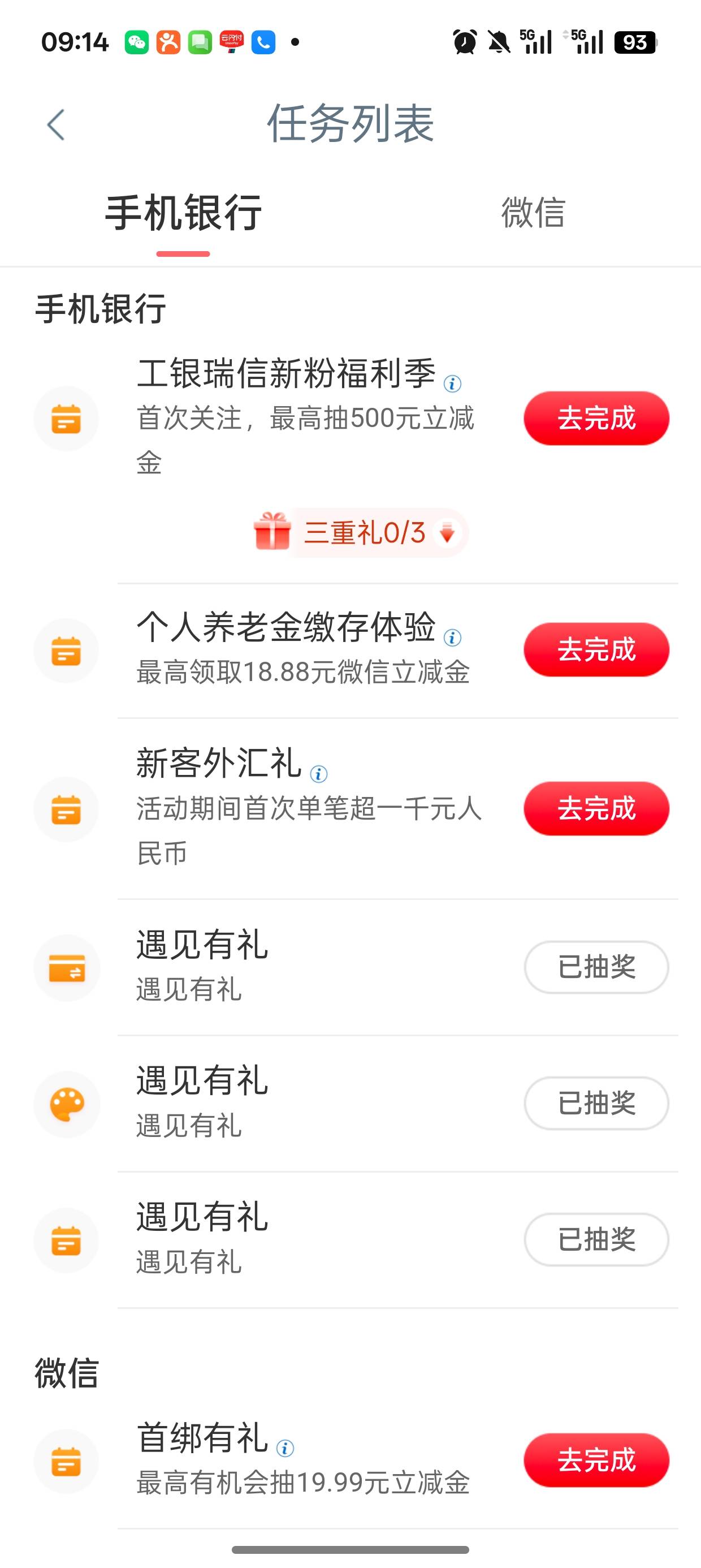 毕节

11 / 作者:闲鱼乖 / 