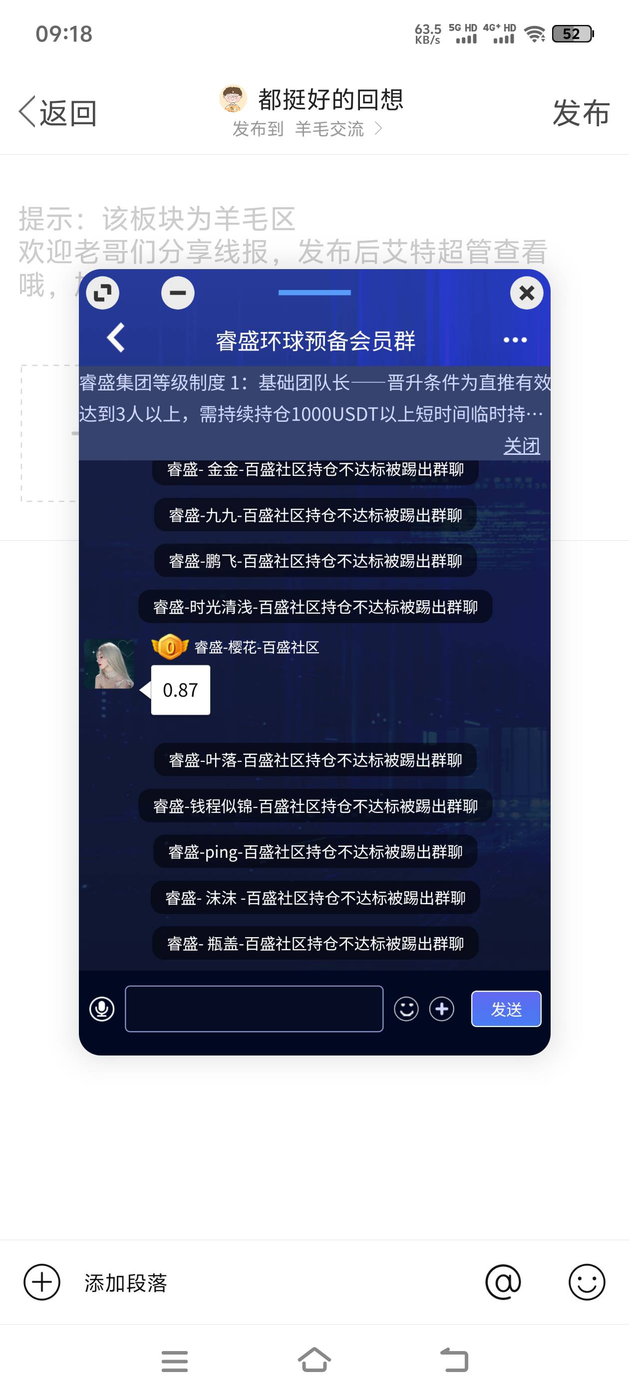 渣客女王开大了

22 / 作者:都挺好的回想 / 