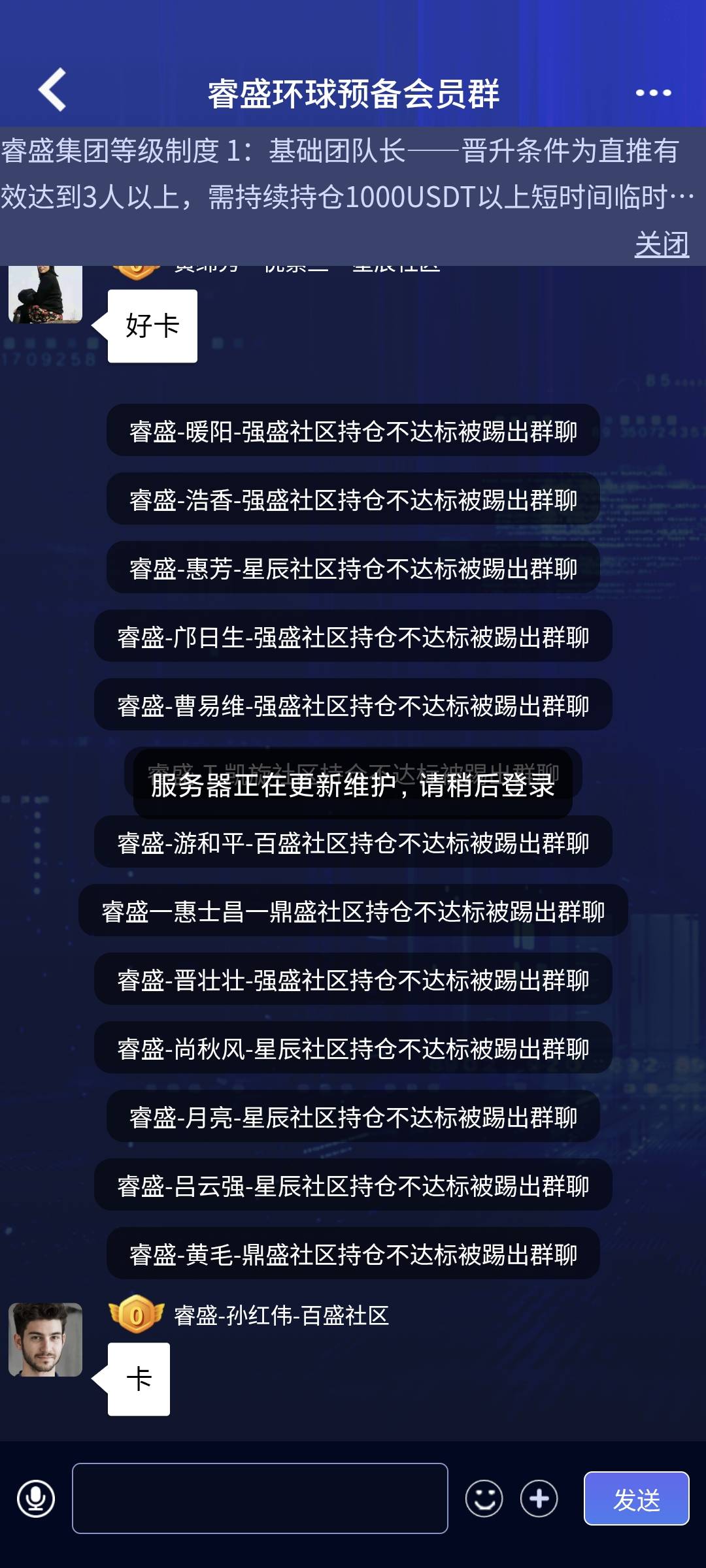 要杀了要杀了

49 / 作者:大大怪下仕 / 