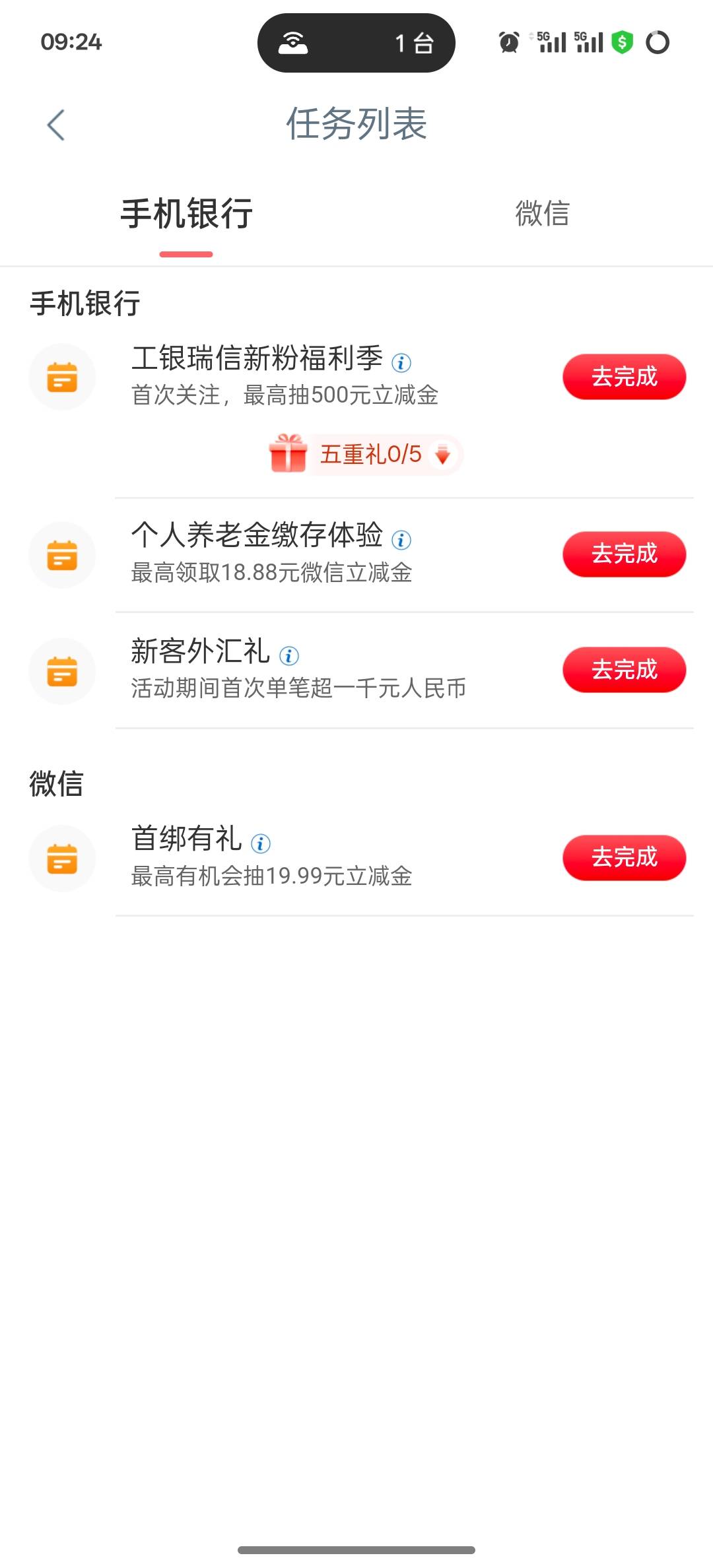 毕节没任务

15 / 作者:挂壁老大哥 / 