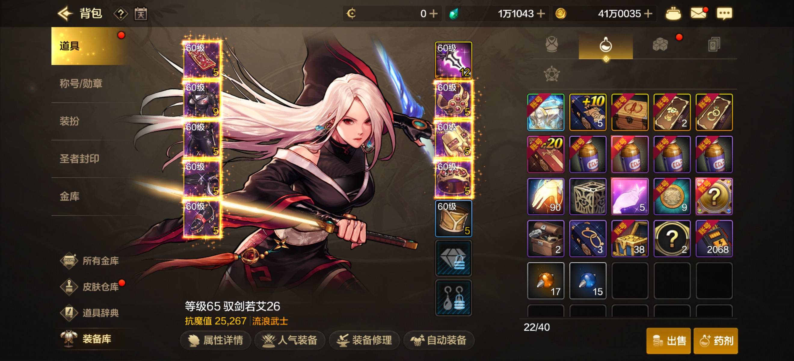 地下城邀请18毛有货。不用30天，2-2.5就几分钟

52 / 作者:凤鸣 / 