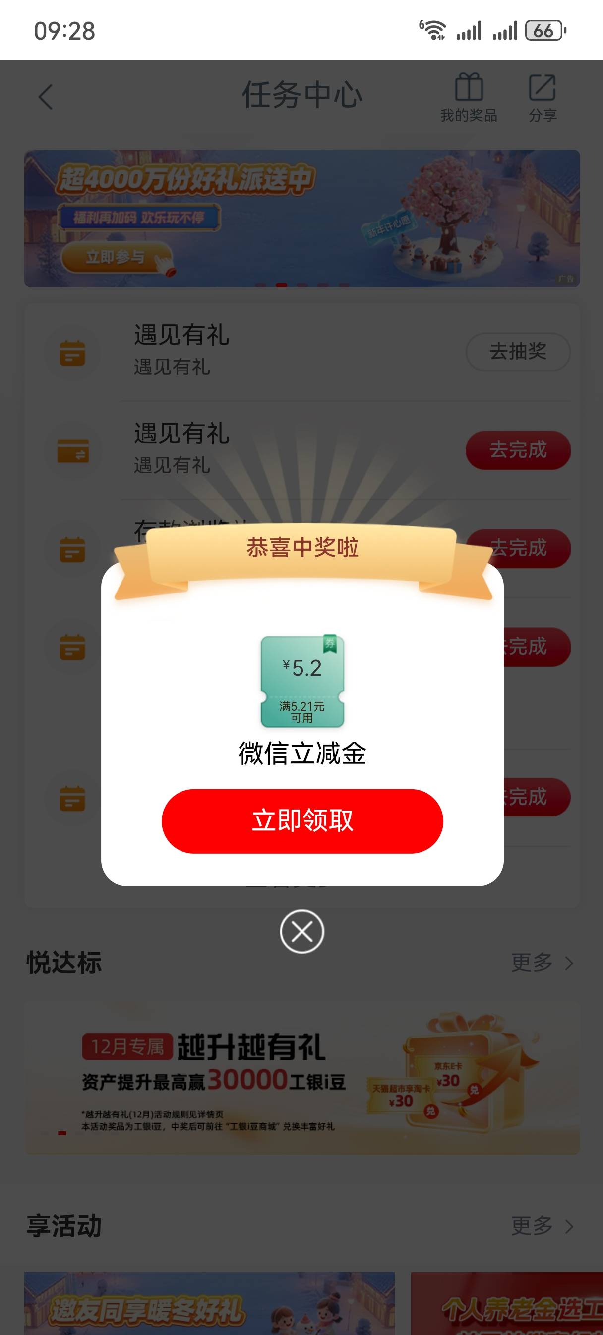 2户抵不过人家一个13.14


59 / 作者:情绪冷淡且暴躁 / 