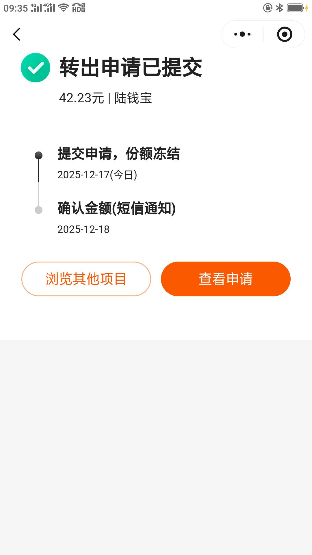 陆基金注销又领了一次

27 / 作者:噜噜噜巴不得 / 