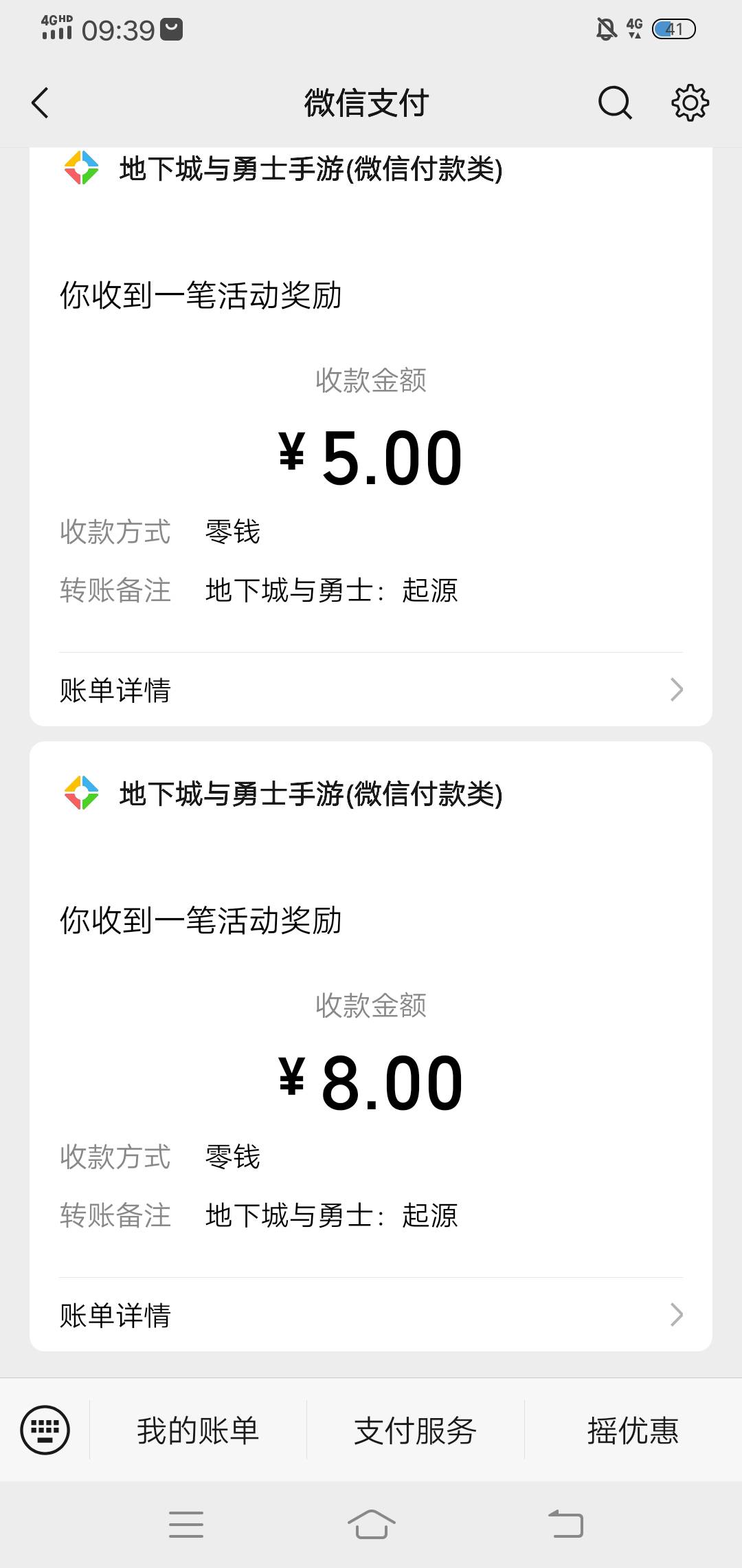 地下城拉小号回归还有，之前的都懒得弄上去把六十套装领了一下，五十五级的18武器和1594 / 作者:啤酒几块钱 / 