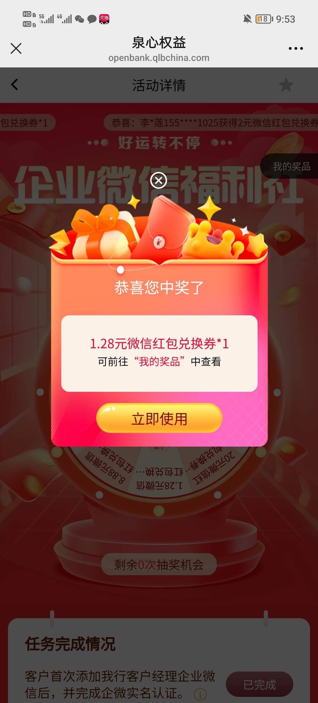 12月17日羊毛线报总结合集27 / 作者:忘了說晚安丶 / 