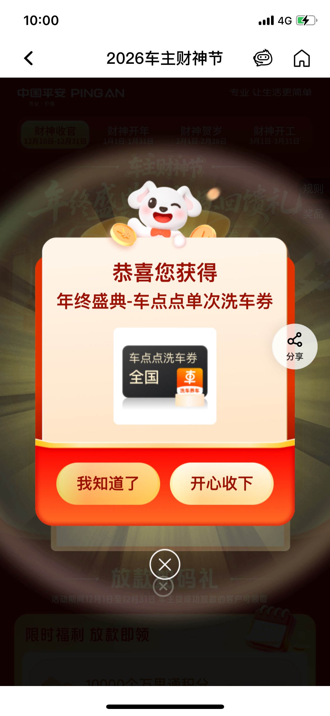 还以为很难 一点就有

56 / 作者:Zzr4 / 