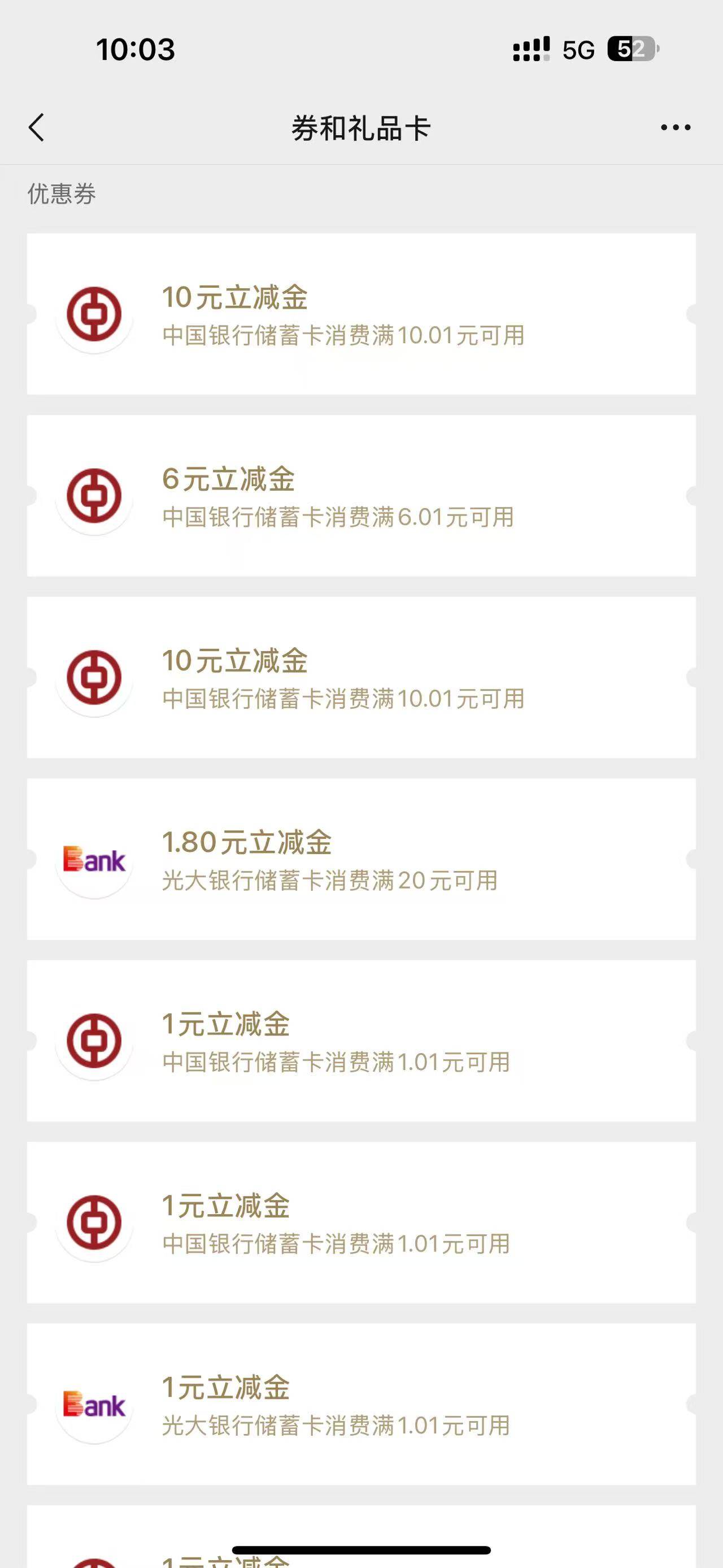 移动开始大规模补包了 美滋滋 马上150到手

43 / 作者:野王再就业 / 