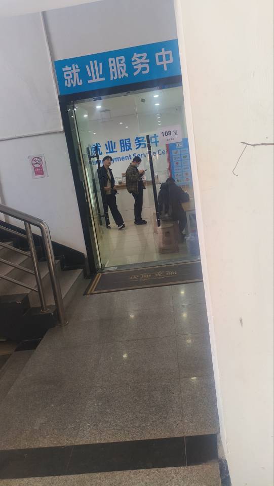 老哥们，太冷了扛不住了进厂打螺丝了

74 / 作者:就怕你不下款 / 