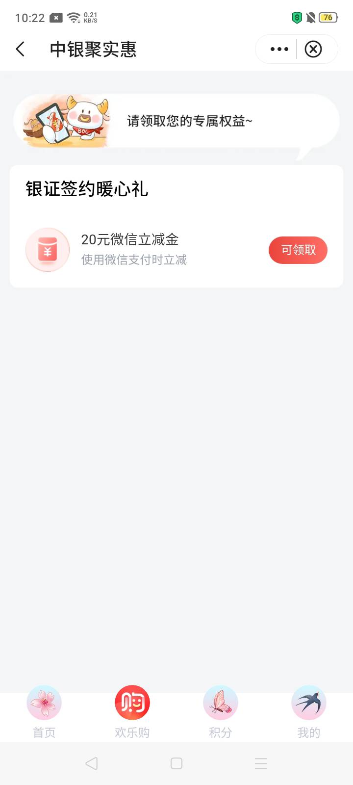 深圳大哥你可来了，盼你盼半辈子了

100 / 作者:我是你的爹地 / 