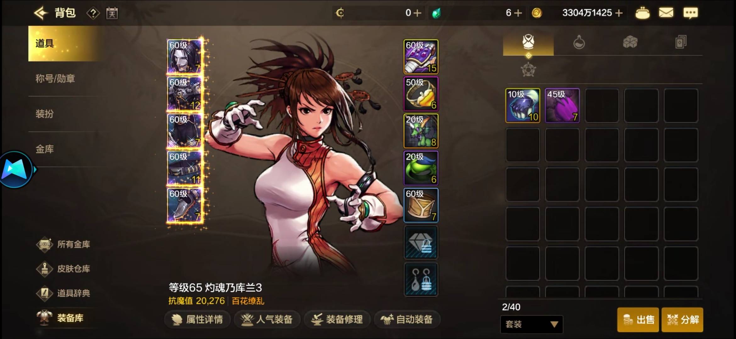 2万名望根本涨不动，一T60的T装

9 / 作者:烫英涛 / 