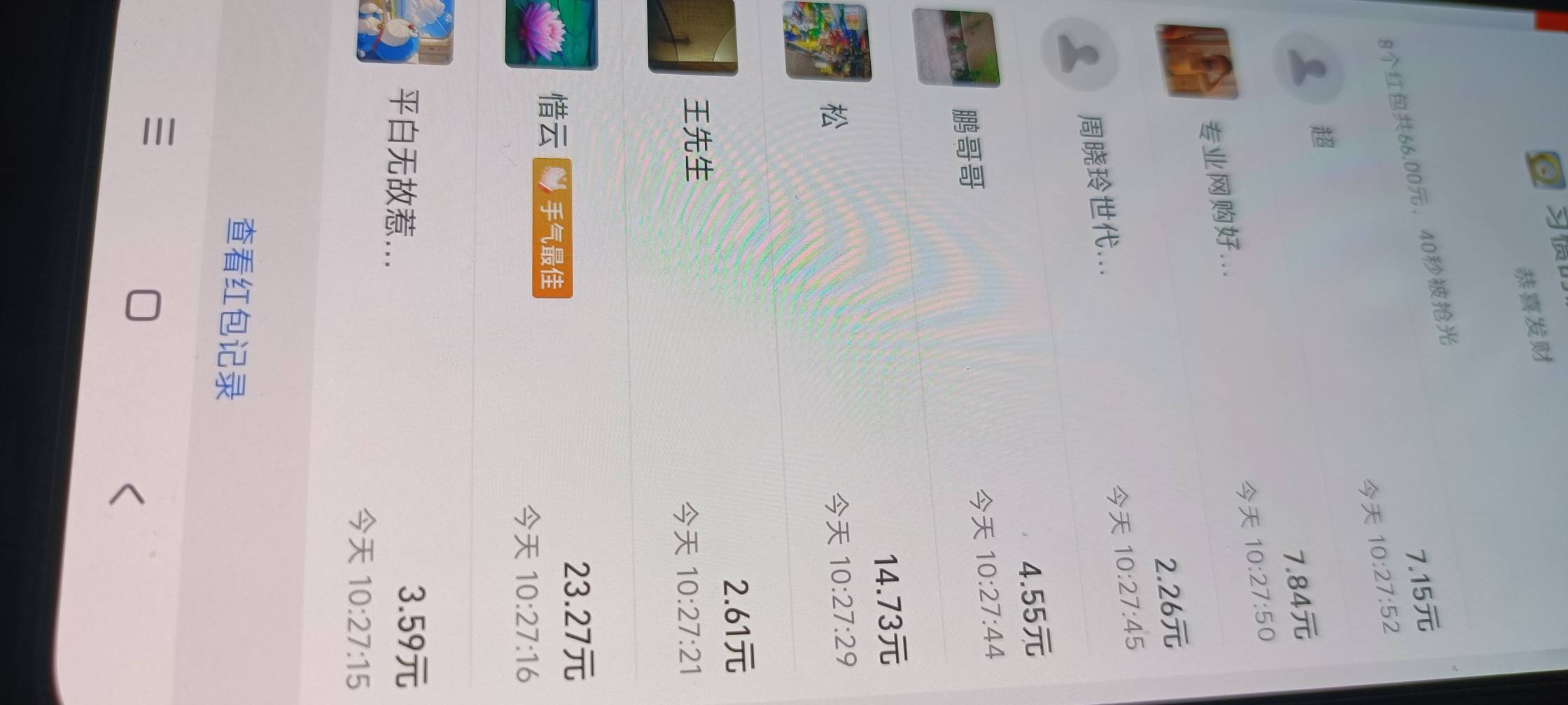 不知道几个是管理

60 / 作者:可爱的你123 / 