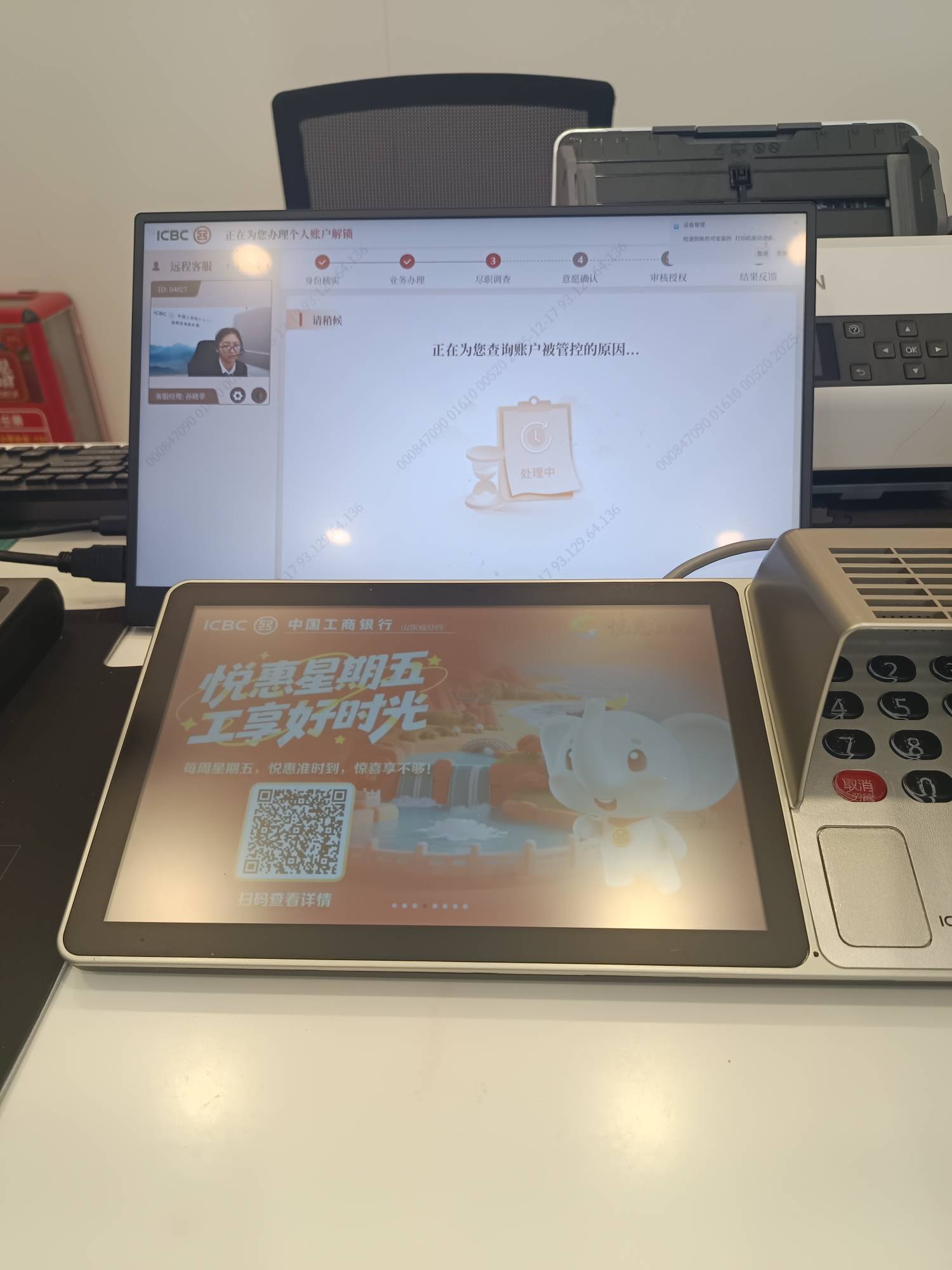 广州大妈破0，网点核实解除


24 / 作者:一只麓 / 