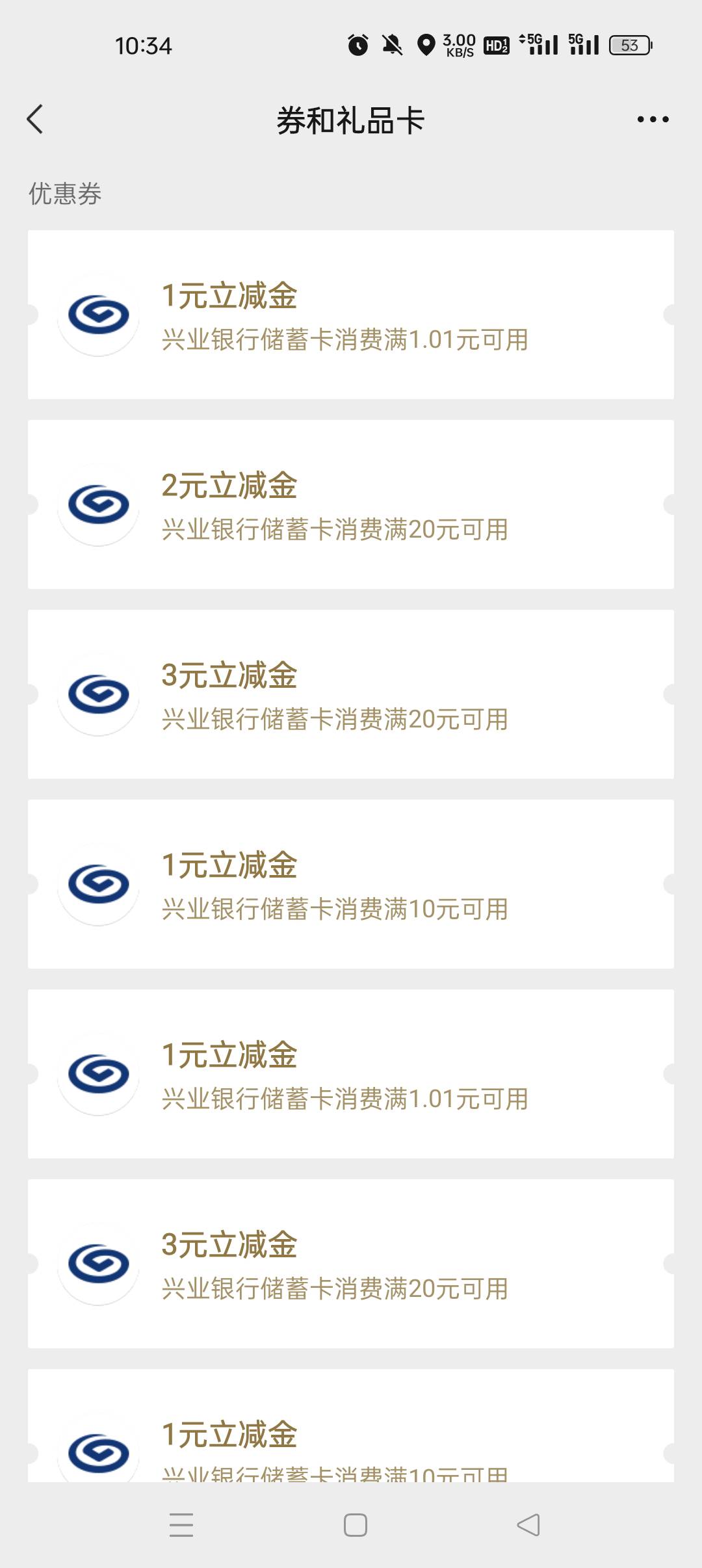 兴业领两次大掌柜改个登入手机号的事有些人非的藏着掖着有意思吗一辈子吃不上四个菜

96 / 作者:耶耶耶… / 