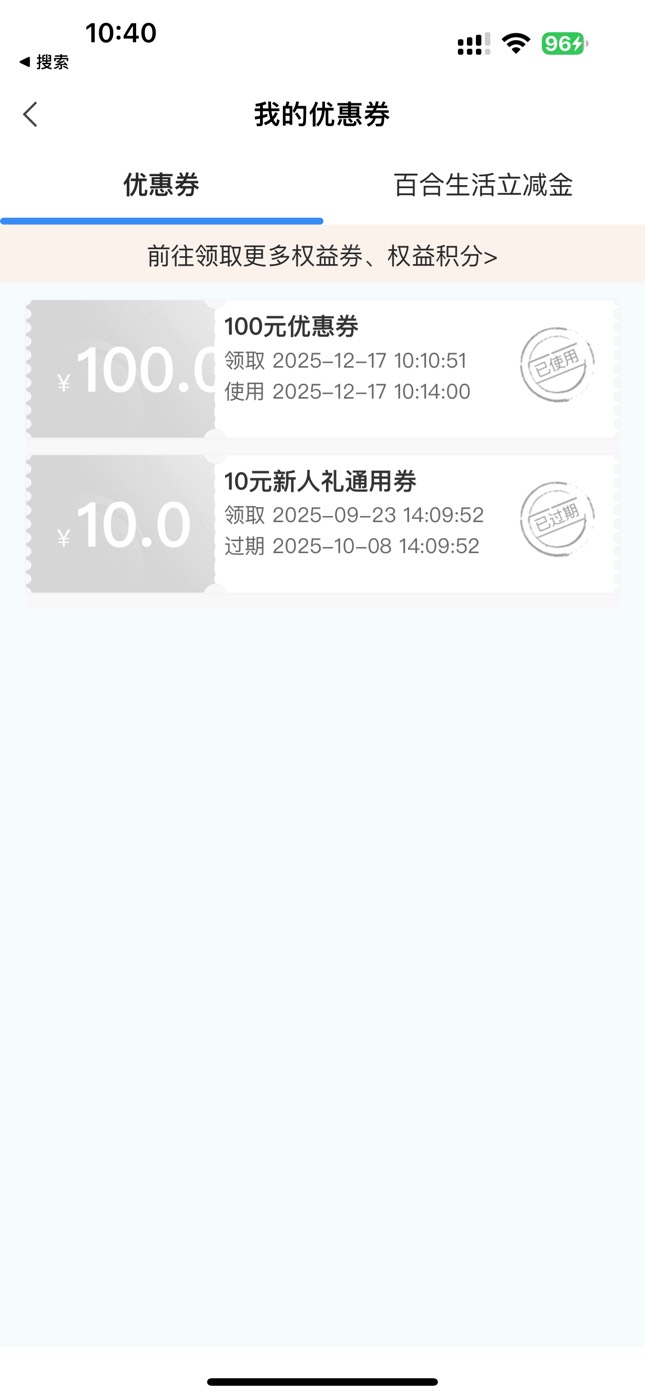 兰州银行舒服了


10 / 作者:太难了～— / 