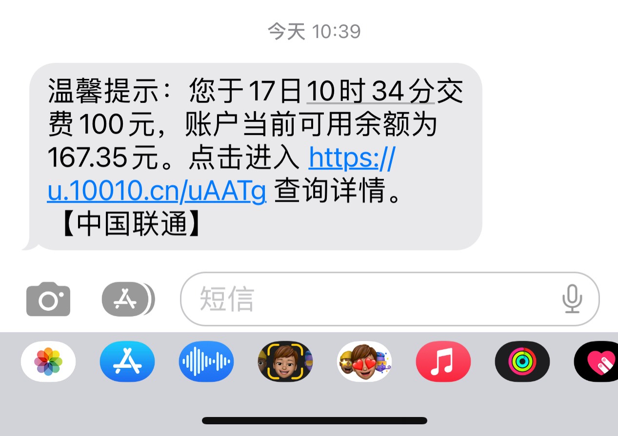 兰州银行舒服了


77 / 作者:太难了～— / 