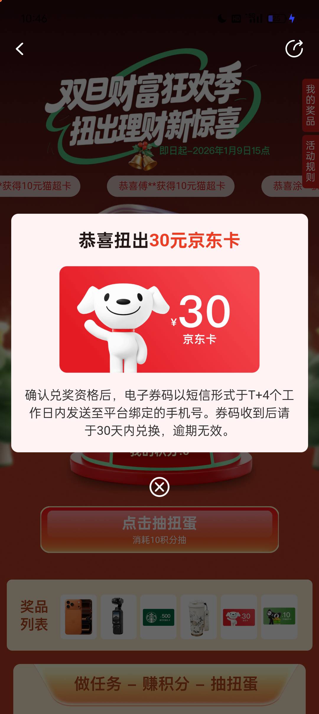 微笑还有

21 / 作者:美好生活灬 / 