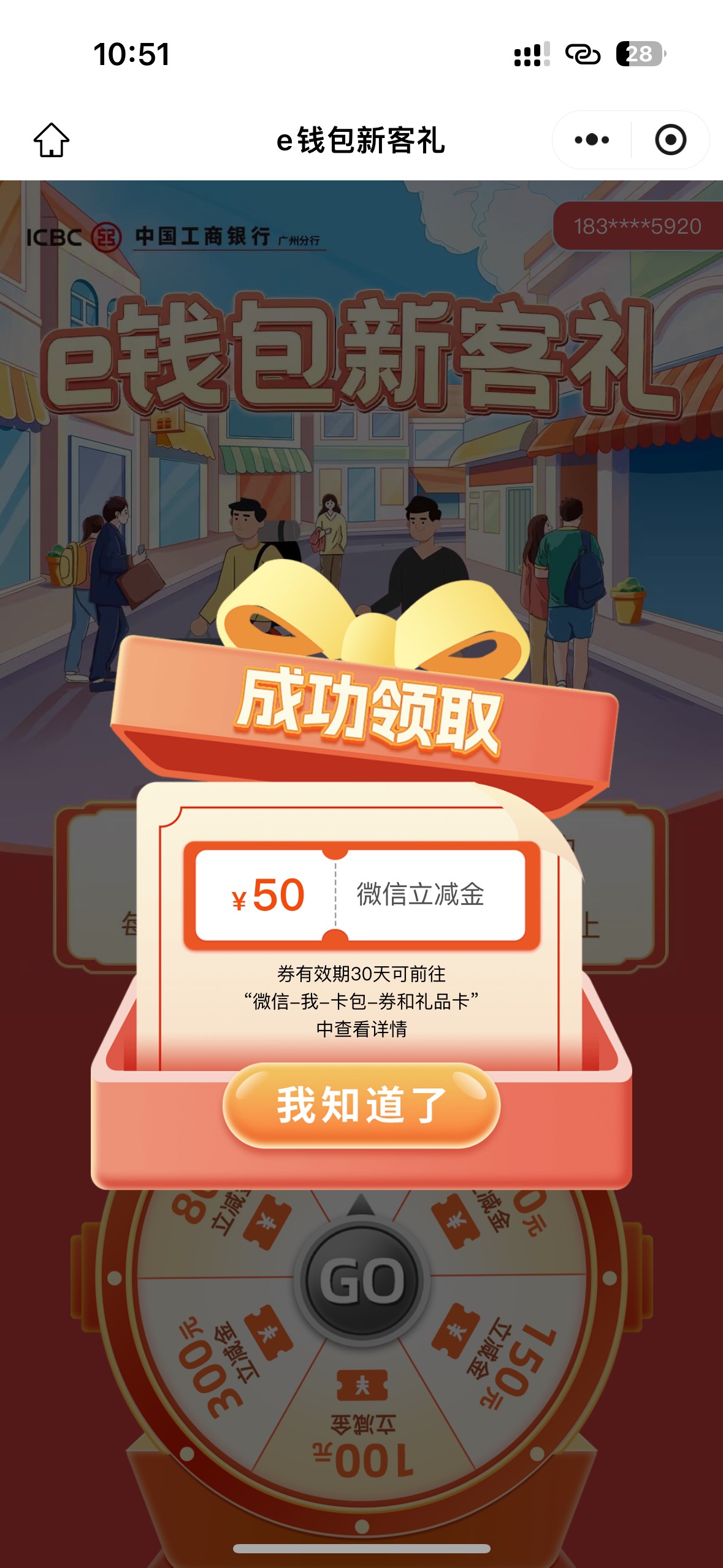 审核通过了 刚开 一日填的

24 / 作者:聪明小李 / 