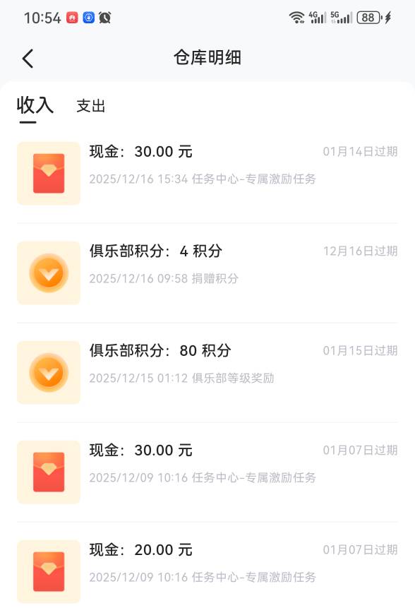 心悦俱乐部这个养成毛也能搞不少，常玩王者的没事可以玩玩



78 / 作者:夕阳东下 / 