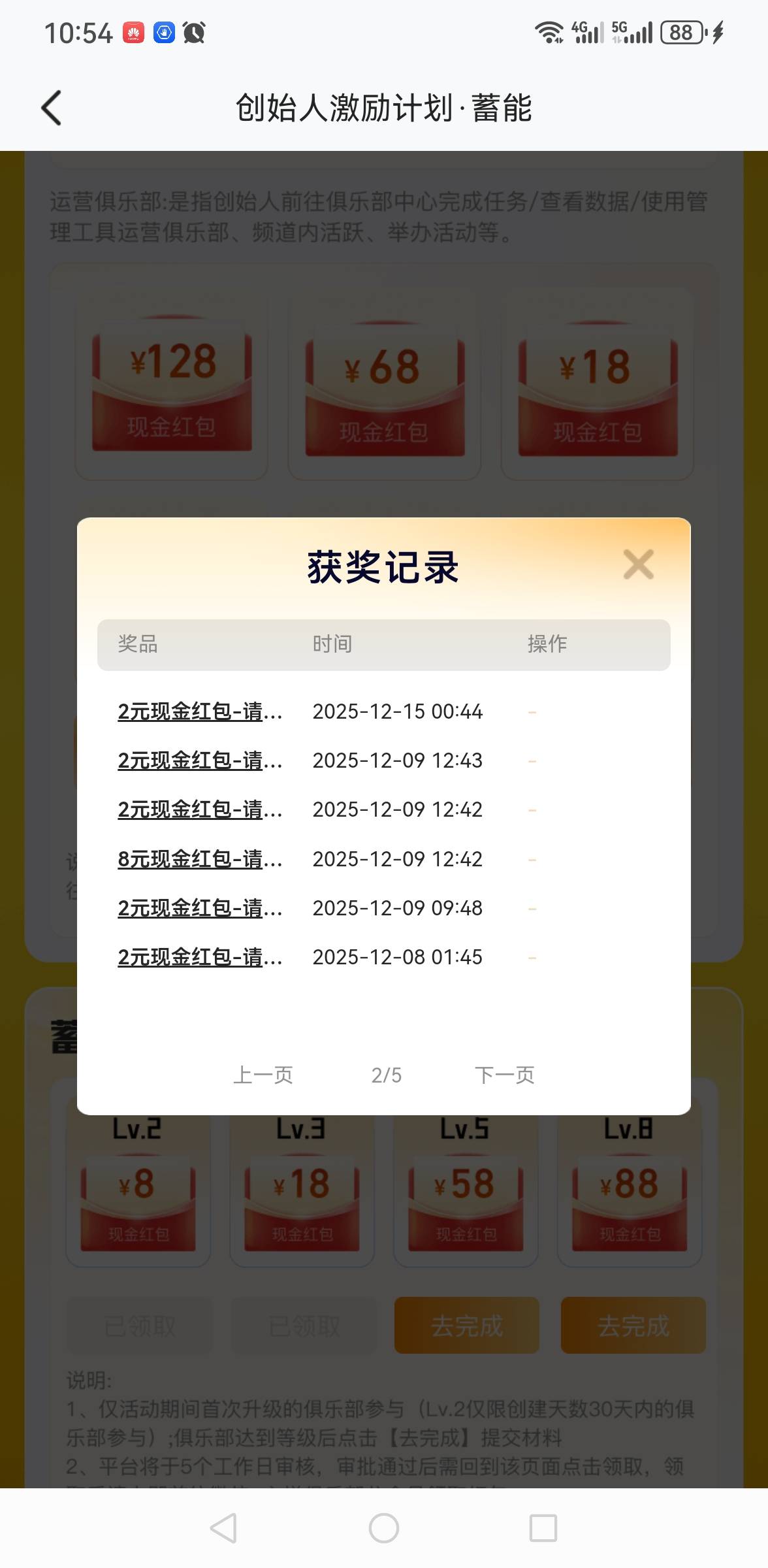 心悦俱乐部这个养成毛也能搞不少，常玩王者的没事可以玩玩



83 / 作者:夕阳东下 / 