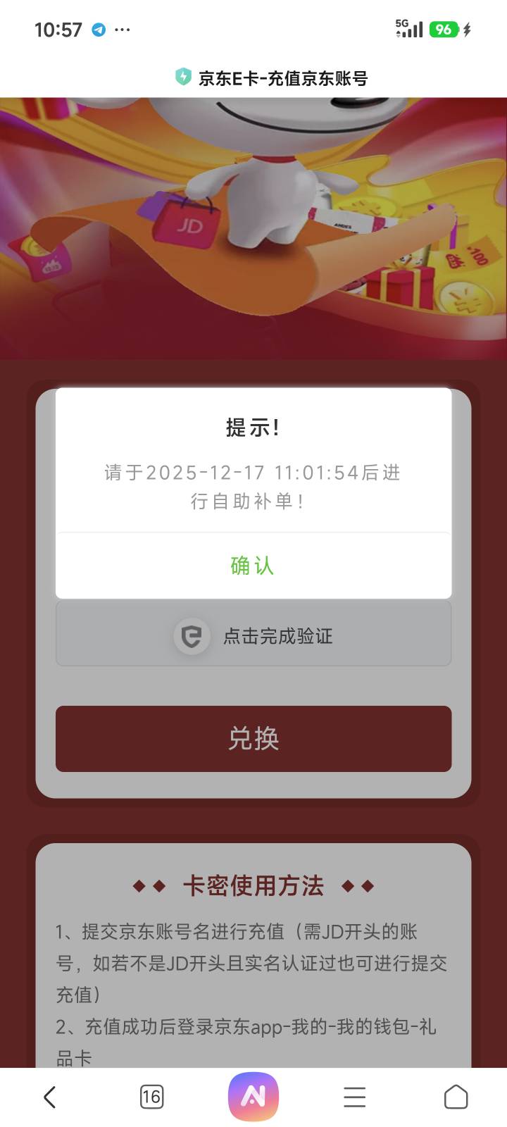 微笑基金充值失败你大鱼的

2 / 作者:季伯长 / 