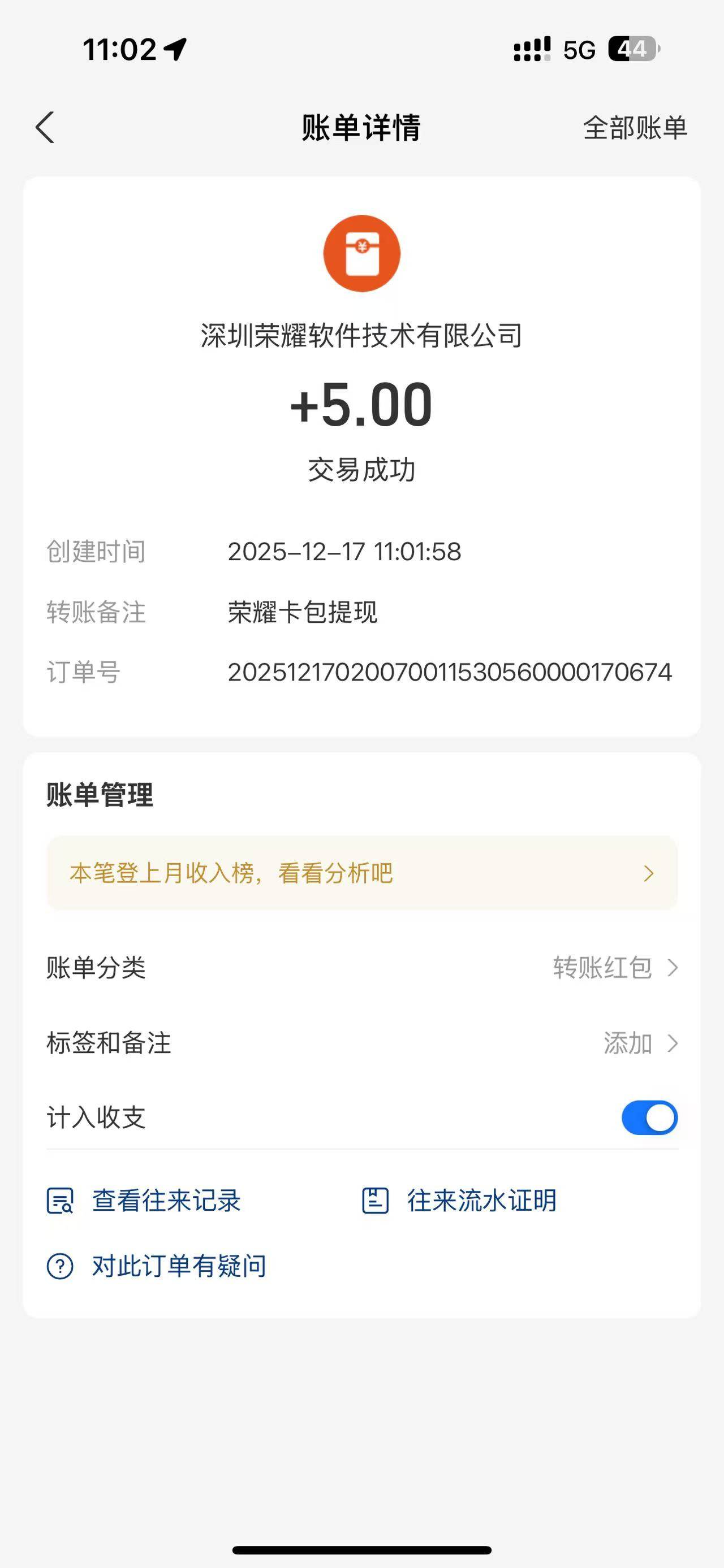 荣耀人人5元速度

38 / 作者:野王再就业 / 