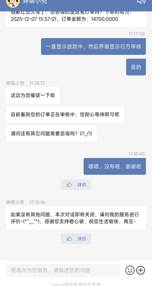 一觉醒来，本来不抱希望的，意外之喜，昨天都找客服取...77 / 作者:压缩不会e / 