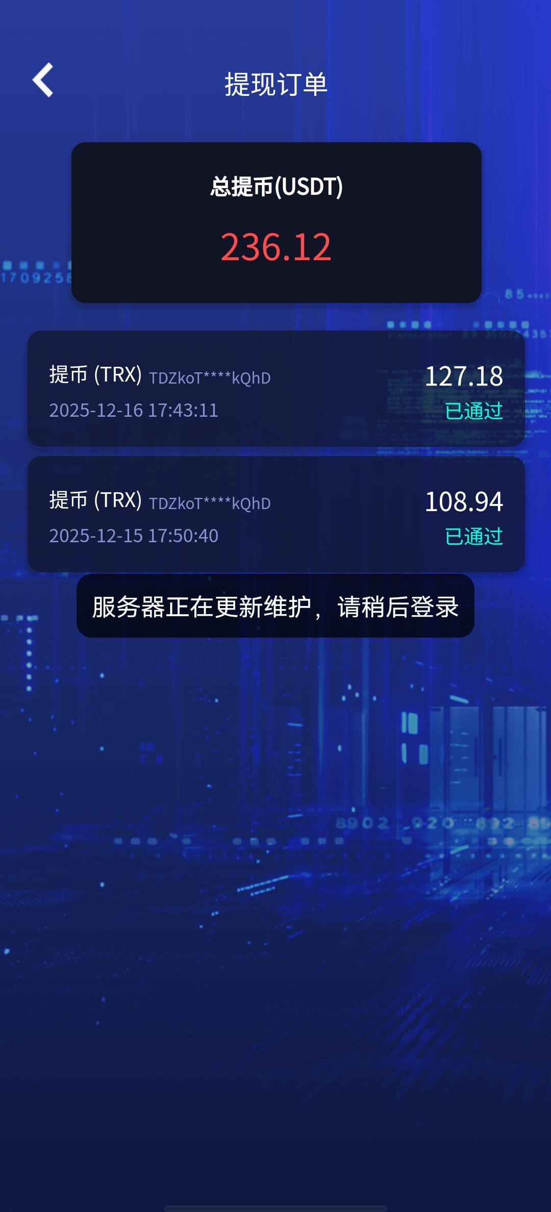 好像没有玩的必要了，卡爆了。现在9u，在领个1u准备撤了

86 / 作者:王牌ATT / 