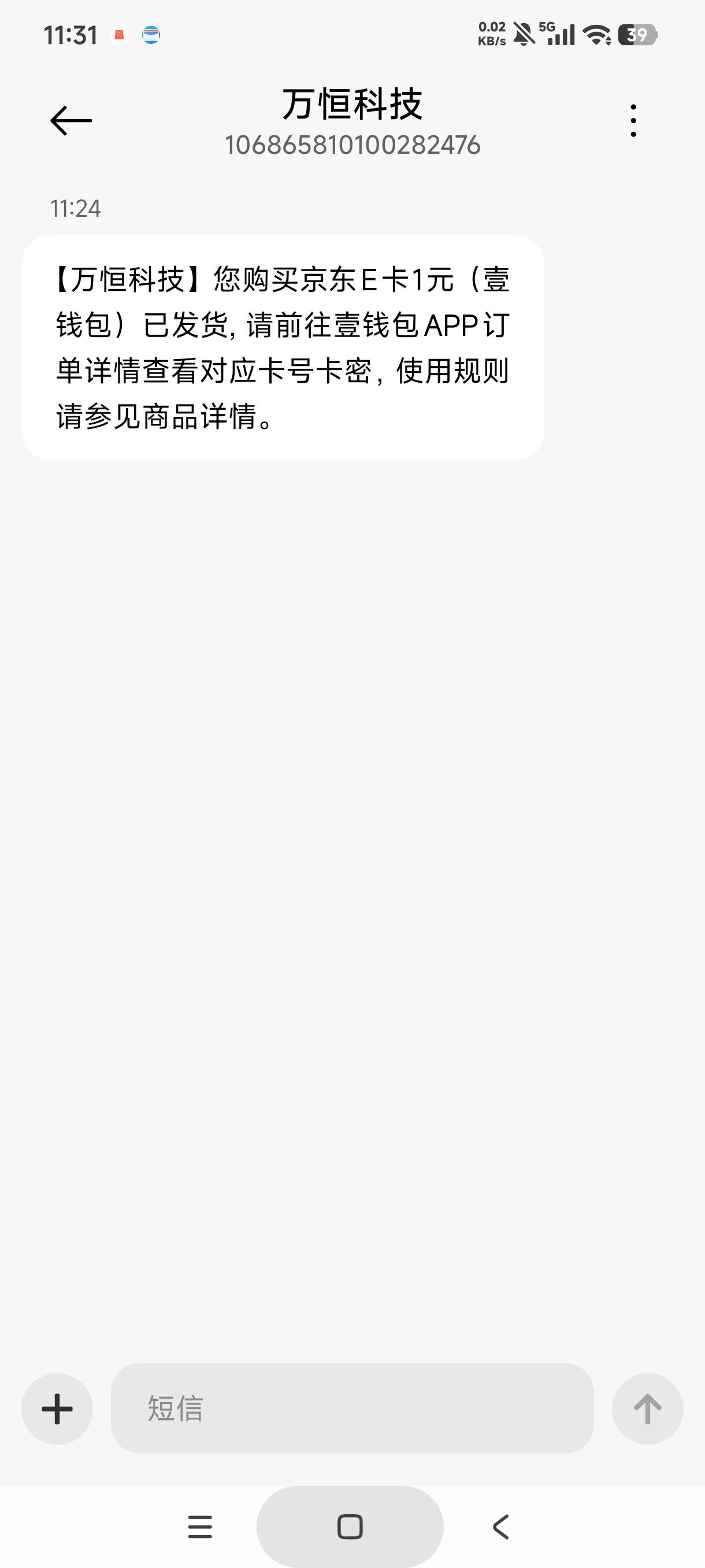 平安证券万里通真的烦，换个东西还要下壹钱包，完了里面找半天还没找到，服了

0 / 作者:库里.斯蒂亚诺 / 