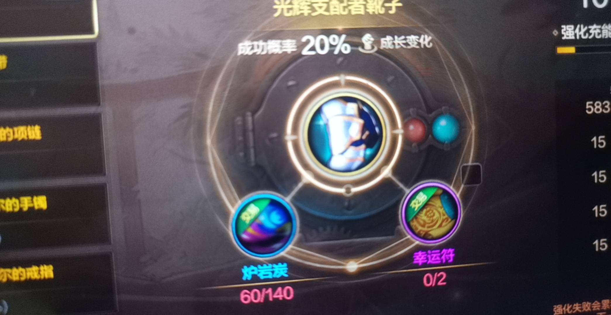 地下城拉小号回归还有，之前的都懒得弄上去把六十套装领了一下，五十五级的18武器和1568 / 作者:删了又来了 / 