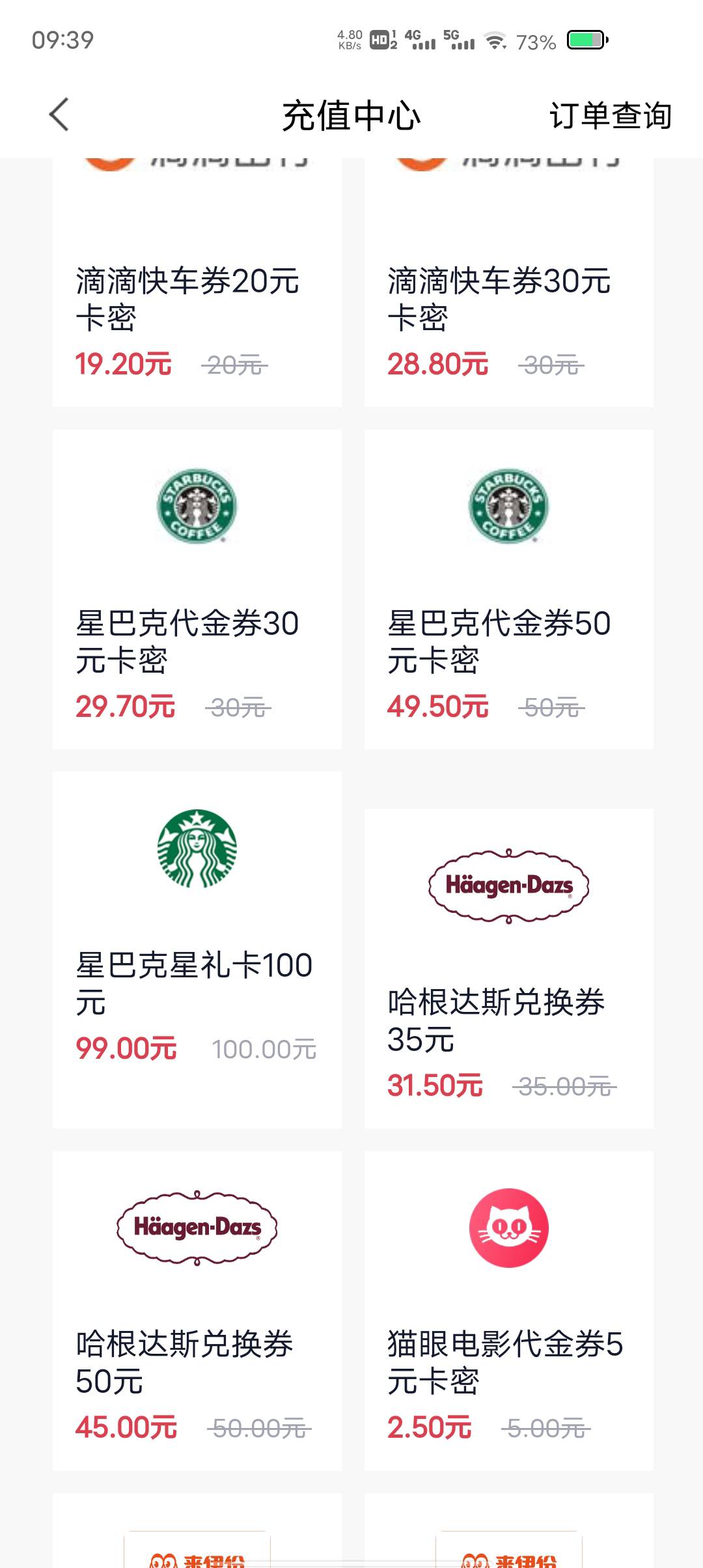 塘厦石潭布，下午日结充场5小时100，管一顿饭，又要去的老哥联系

76 / 作者:东莞塘厦躺平 / 