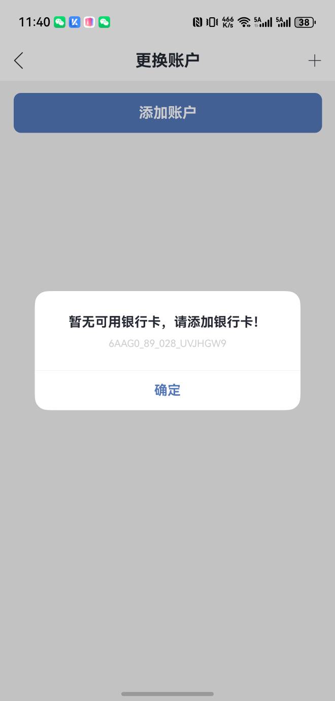 兴业财富体检，明明有电子卡，非说没有

18 / 作者:捞笔登 / 