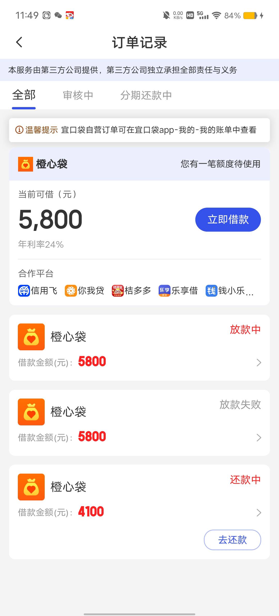 一觉醒来，本来不抱希望的，意外之喜，昨天都找客服取...32 / 作者:自由发挥 / 