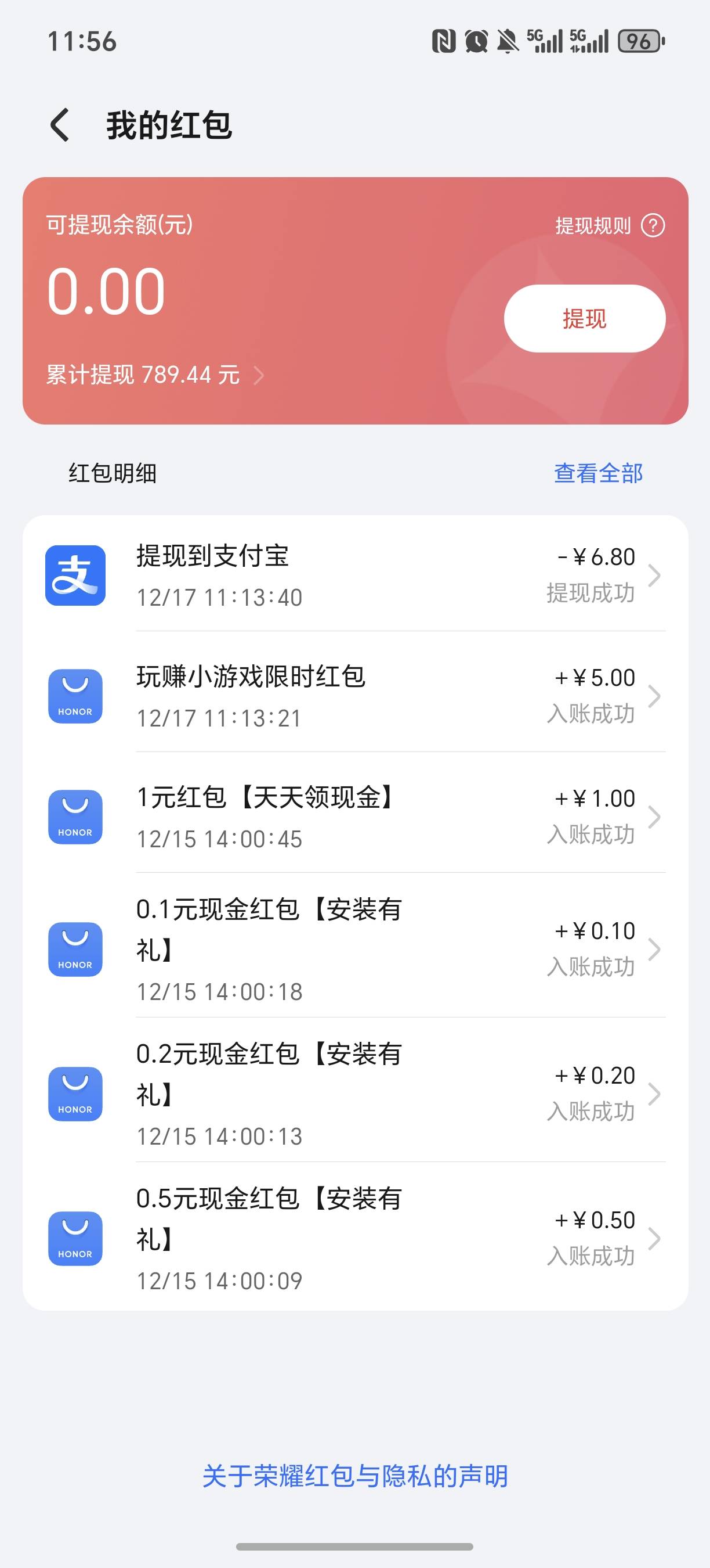 这个ry70买的是真值，用了一年多的手机，买的时候2699，现在三个号申请了小两千了，就43 / 作者:规矩的男人 / 