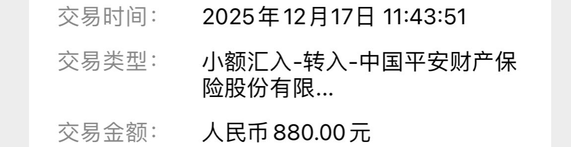 车被蹭了一点点，对面保险赔了800让我自己去修

23 / 作者:蜡笔大腥 / 