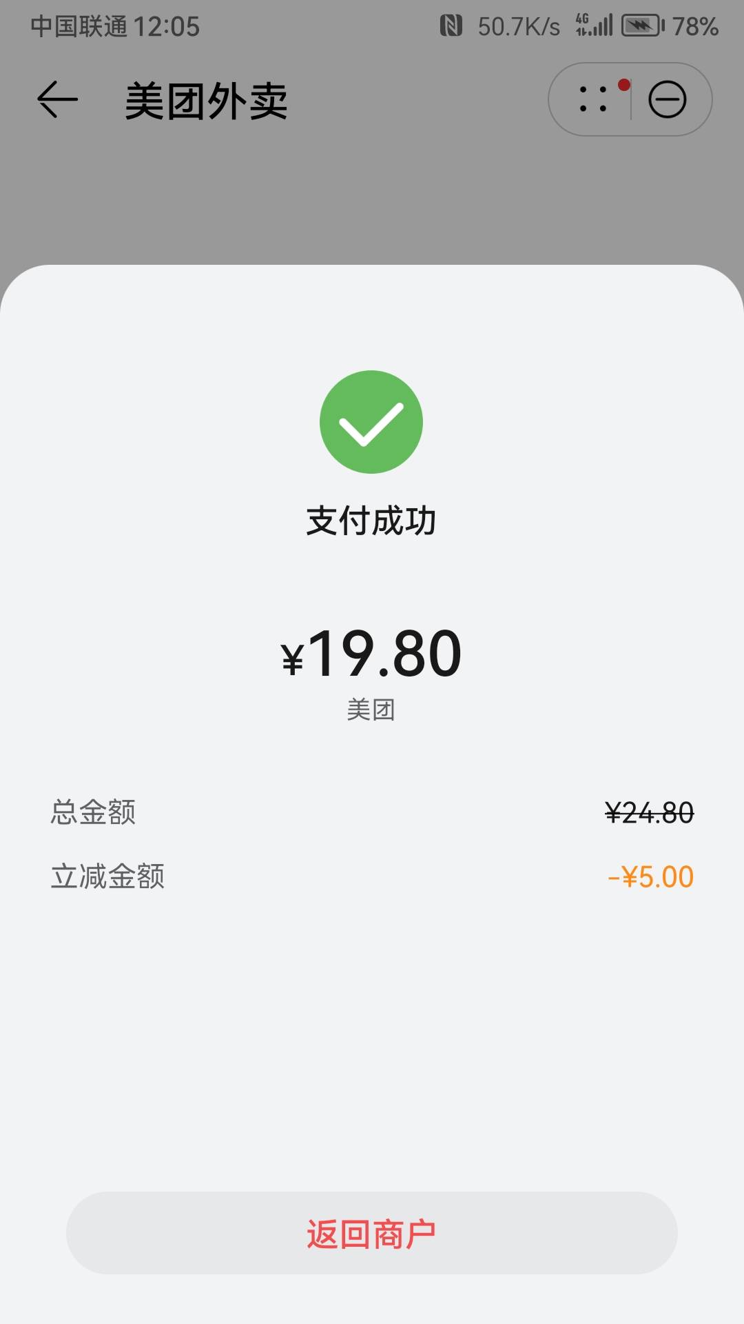 吃饭时间

40 / 作者:爱你啊库 / 