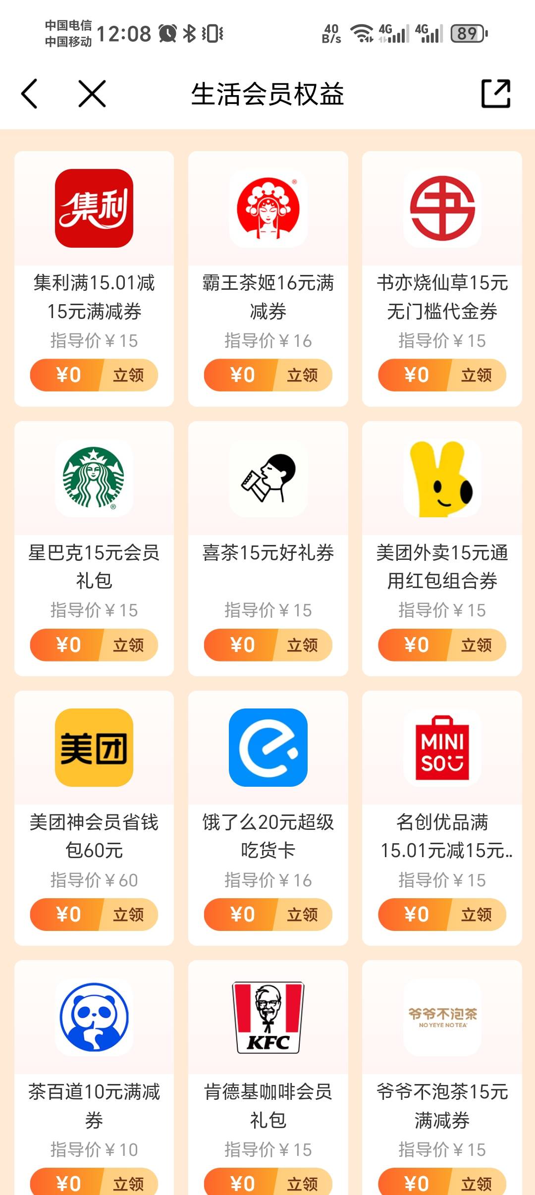 老哥们那个值钱一点

51 / 作者:p112444 / 