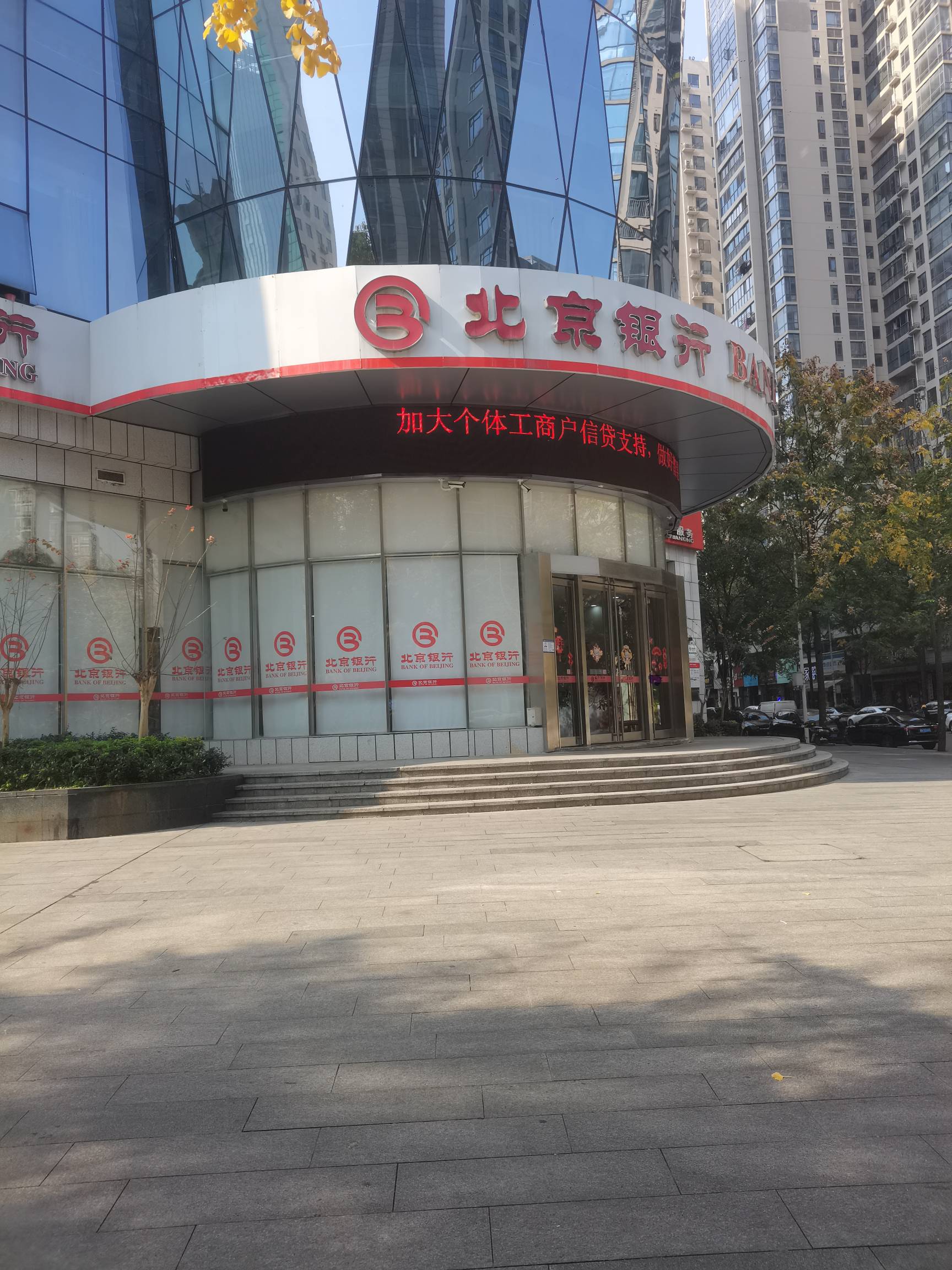 我们这居还有北京银行四线城市……老哥们线下开户容易吗？

34 / 作者:小目标。 / 