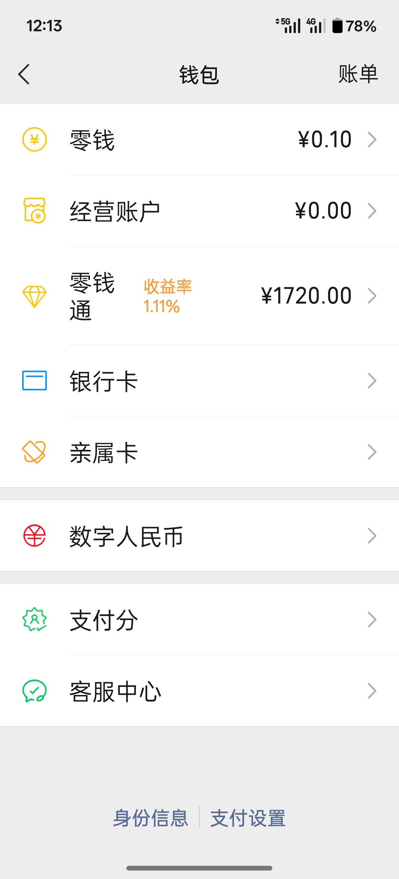 上月初还有10万，那时候天天吃香喝辣，洗脚按摩，以为今年春节可以扬眉吐气，不用挂壁30 / 作者:这是个好事啊 / 